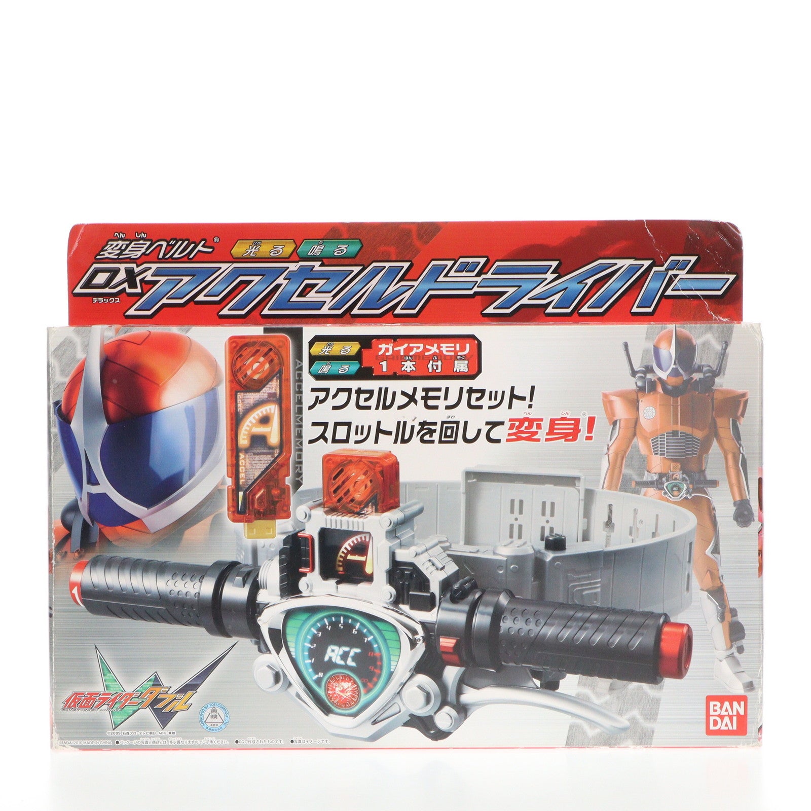 【中古即納】[TOY] 変身ベルト DXアクセルドライバー 仮面ライダーW(ダブル) 完成トイ バンダイ(20100123)