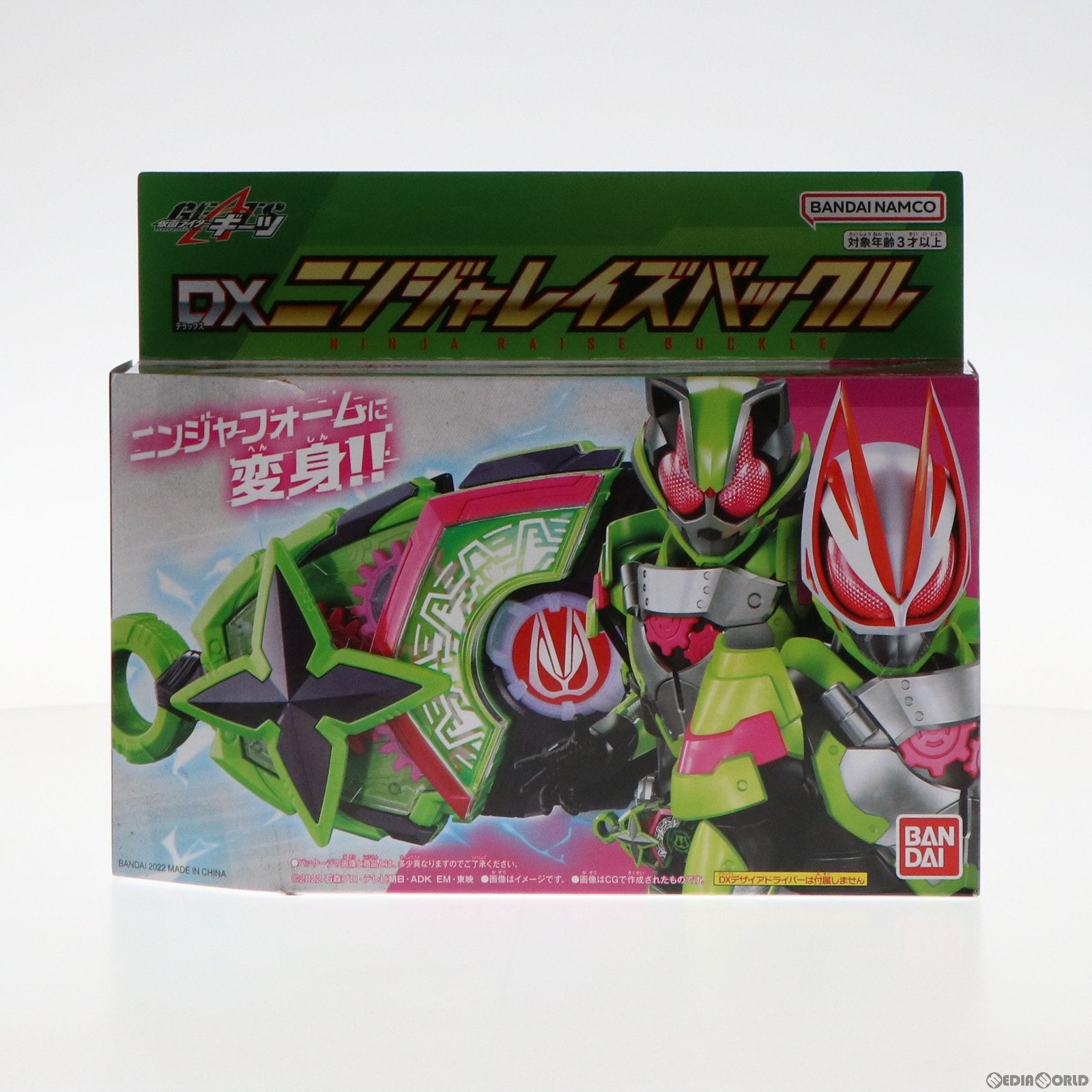 【中古即納】[TOY] DXニンジャレイズバックル 仮面ライダーギーツ 完成トイ バンダイ(20221015)