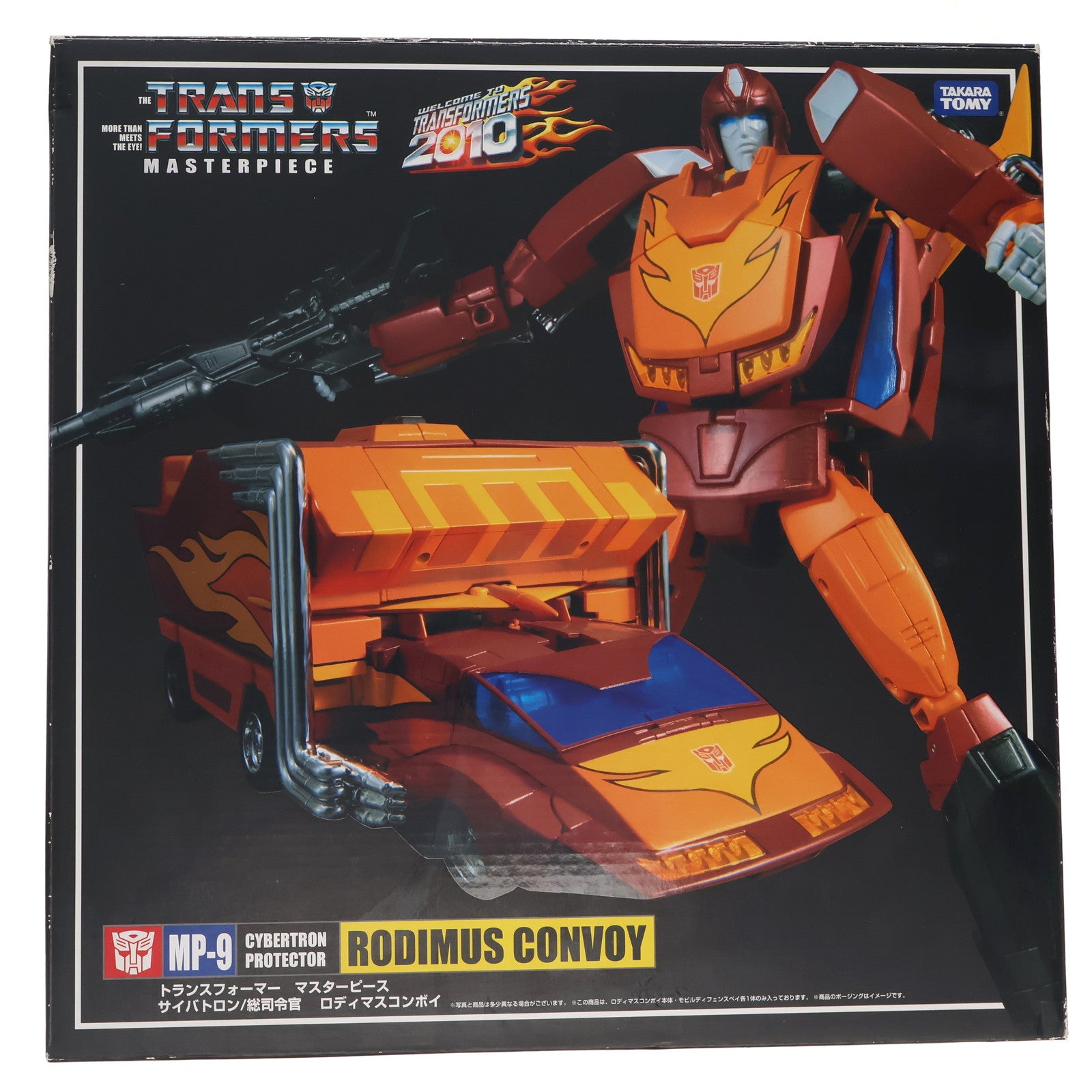 【中古即納】[TOY] トランスフォーマー マスターピース MP-9 ロディマスコンボイ 戦え!超ロボット生命体トランスフォーマー2010 完成トイ タカラトミー(20110923)