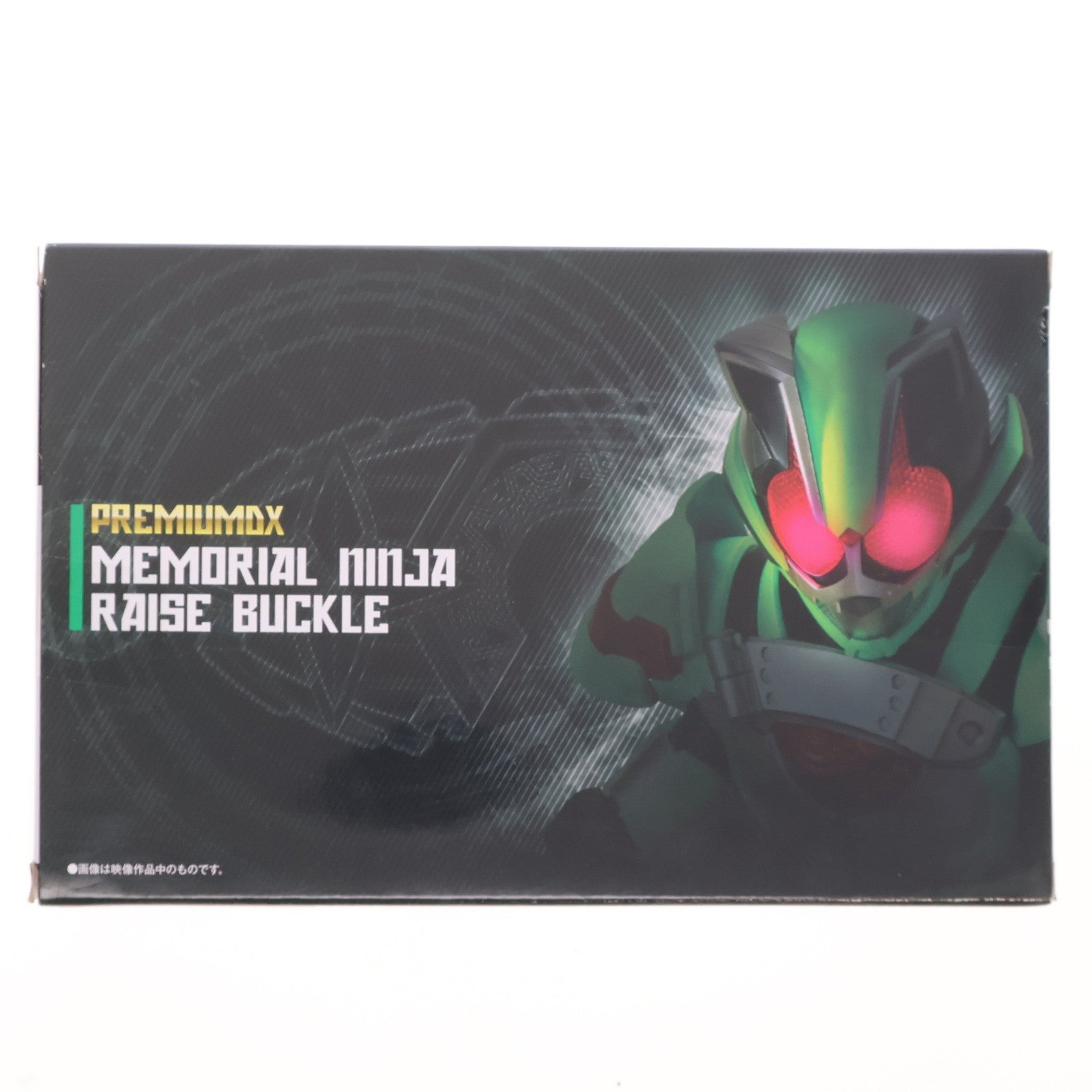 【中古即納】[TOY] 早期購入特典付属 PREMIUM DX メモリアルニンジャレイズバックル 仮面ライダーギーツ 完成トイ プレミアムバンダイ限定 バンダイ(20240229)
