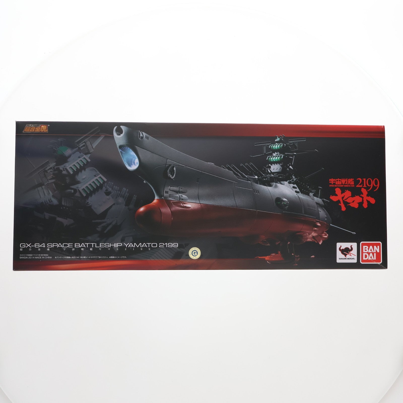 【中古即納】[TOY] 超合金魂 GX-64 宇宙戦艦ヤマト2199 完成トイ バンダイ(20140125)