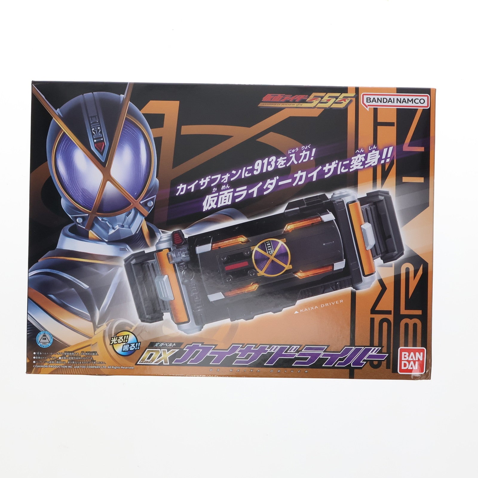 【中古即納】[TOY] 中国限定 変身ベルト DXカイザドライバー 仮面ライダー555(ファイズ) 完成トイ バンダイ(20240331)