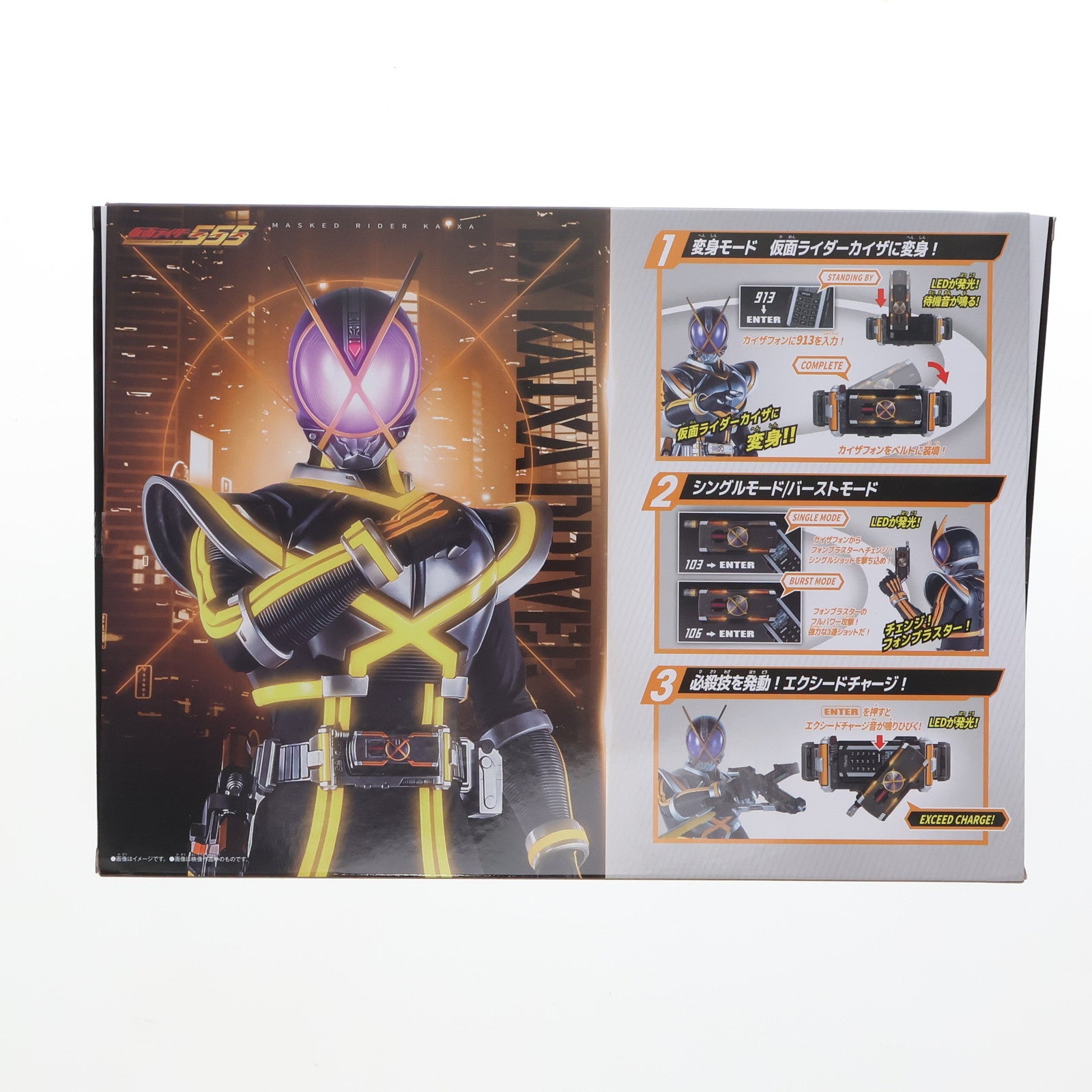 【中古即納】[TOY] 中国限定 変身ベルト DXカイザドライバー 仮面ライダー555(ファイズ) 完成トイ バンダイ(20240331)