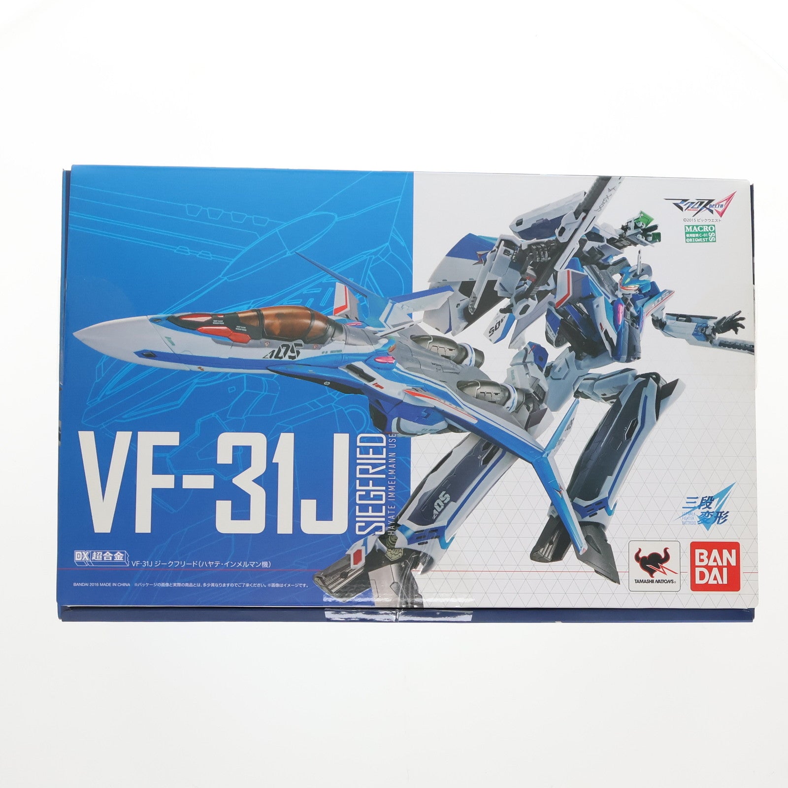 【中古即納】[TOY] DX超合金 VF-31J ジークフリード(ハヤテ・インメルマン機) マクロスΔ(デルタ) 完成トイ バンダイ(20161217)
