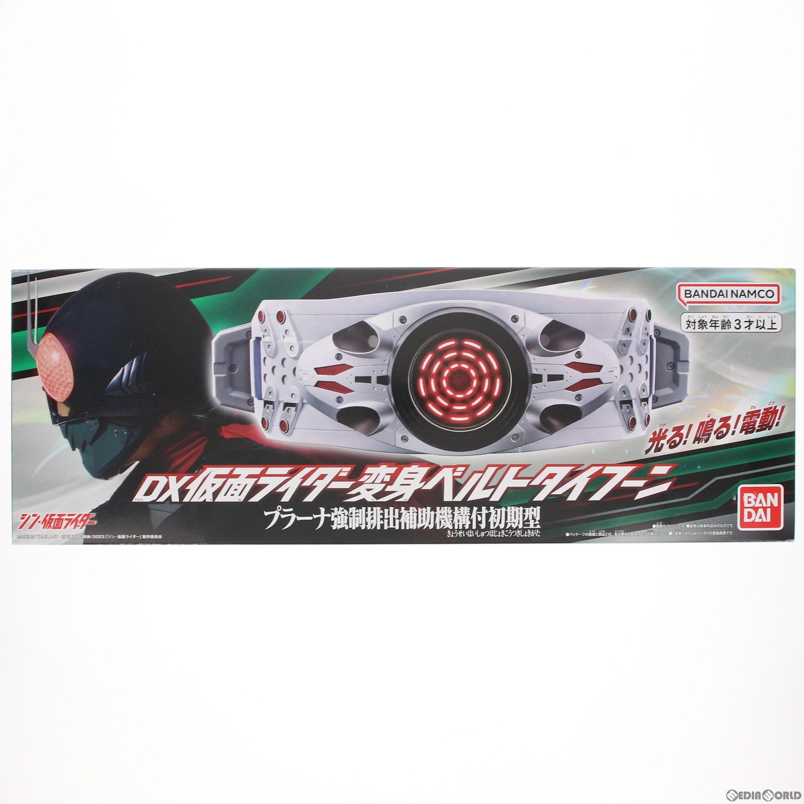 【中古即納】[TOY] 変身ベルト DX仮面ライダー変身ベルトタイフーン プラーナ強制排出補助機構付初期型 シン・仮面ライダー 完成トイ バンダイ(20230318)