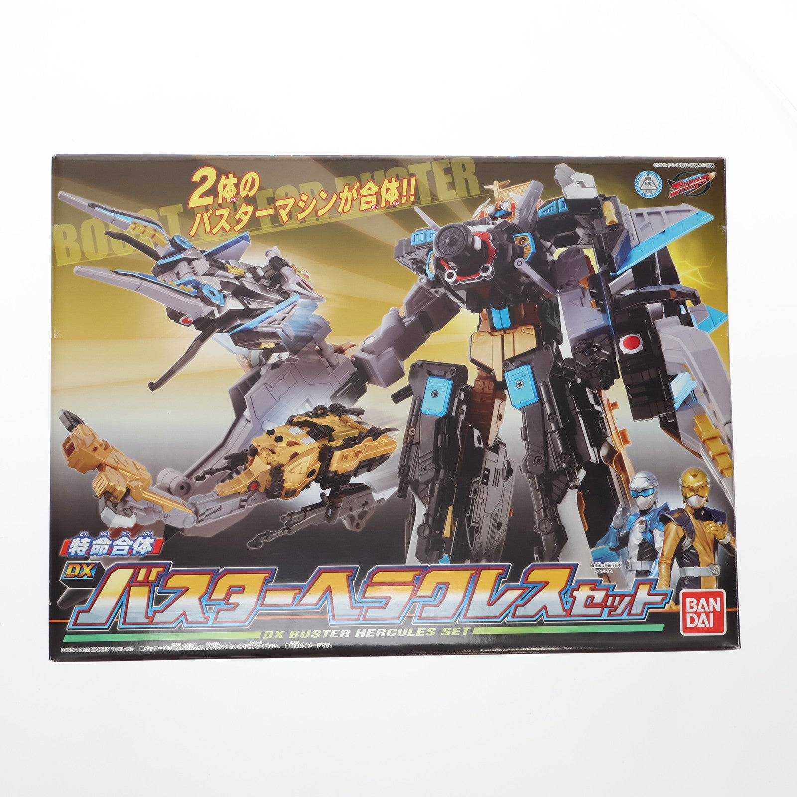 【中古即納】[TOY] 特命合体 DXバスターヘラクレスセット 特命戦隊ゴーバスターズ 完成トイ バンダイ(20120707)