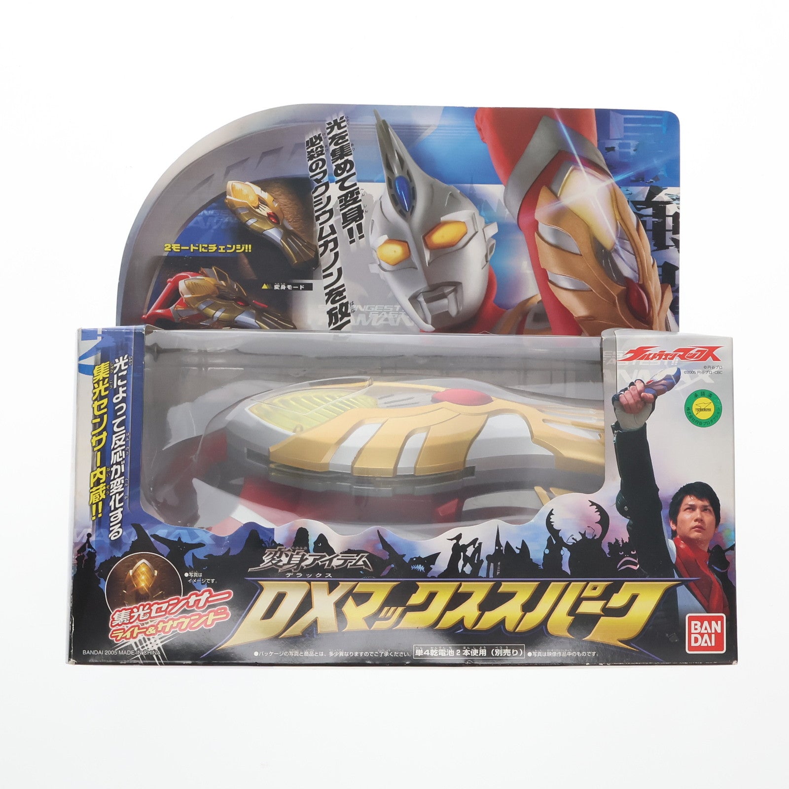 【中古即納】[TOY] DXマックススパーク ウルトラマンマックス 完成トイ バンダイ(20050730)