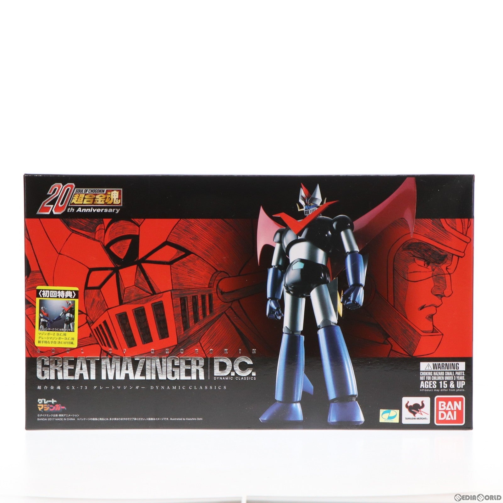 【中古即納】[TOY] 初回特典付属 超合金魂 GX-73 グレートマジンガー D.C. 完成トイ バンダイ(20170624)