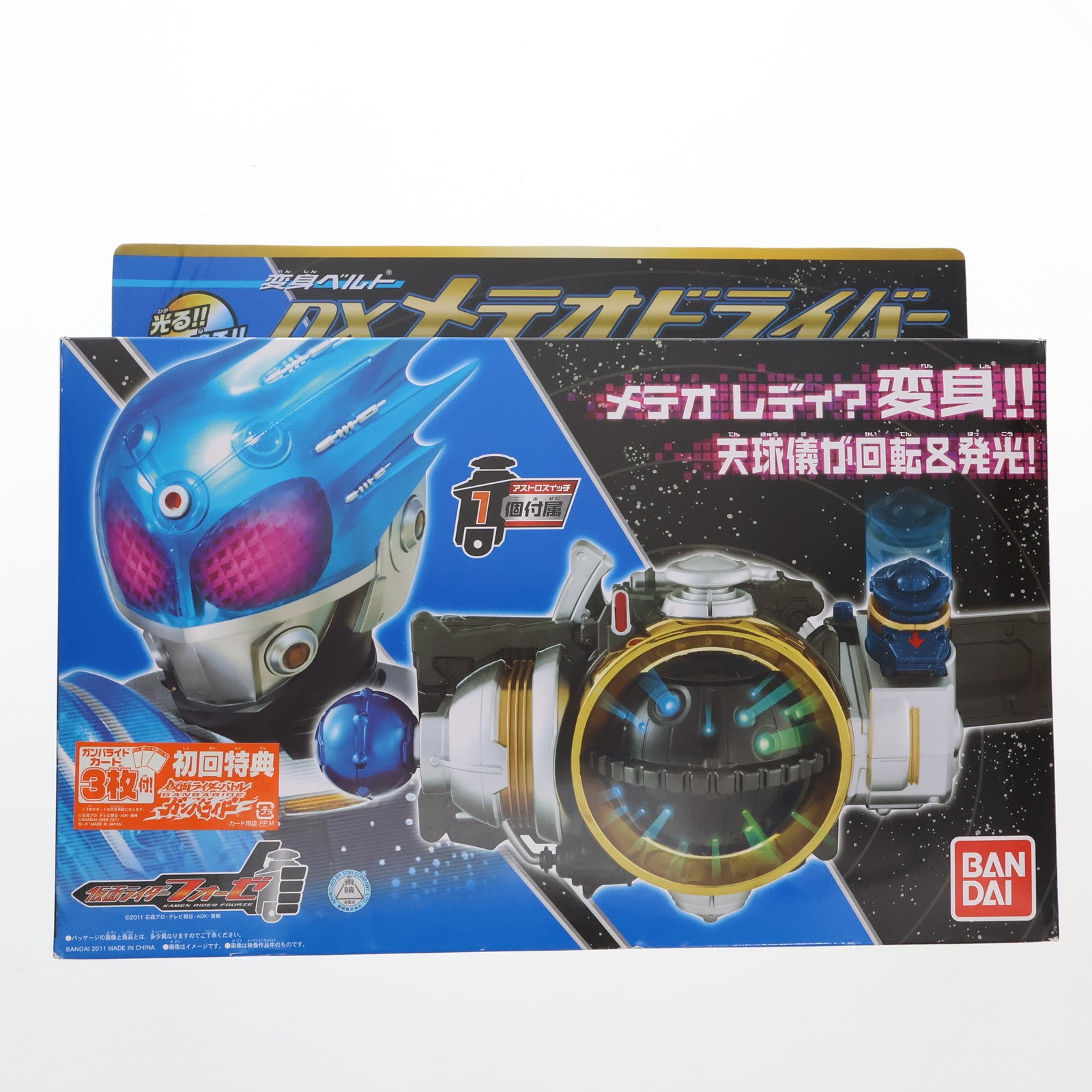 【中古即納】[TOY] 変身ベルト DXメテオドライバー 仮面ライダーフォーゼ 完成トイ バンダイ(20111229)