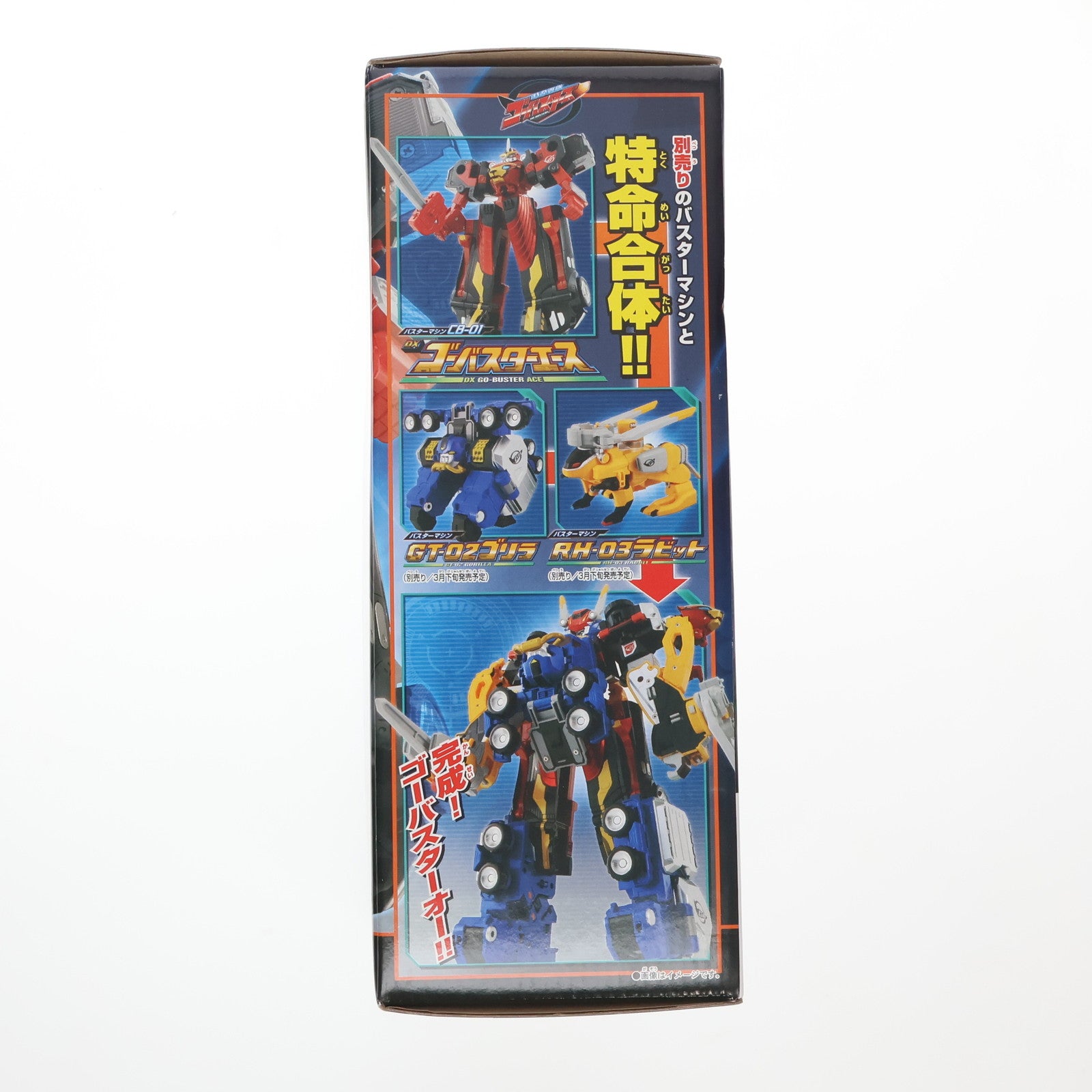 【中古即納】[TOY] バスターマシンCB-01 DXゴーバスターエース 特命戦隊ゴーバスターズ 完成トイ バンダイ(20120225)