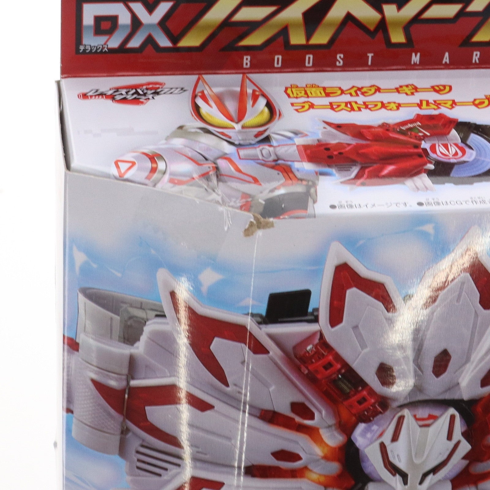 【中古即納】[TOY] DXブーストマークIXレイズバックル 仮面ライダーギーツ 完成トイ バンダイ(20230603)