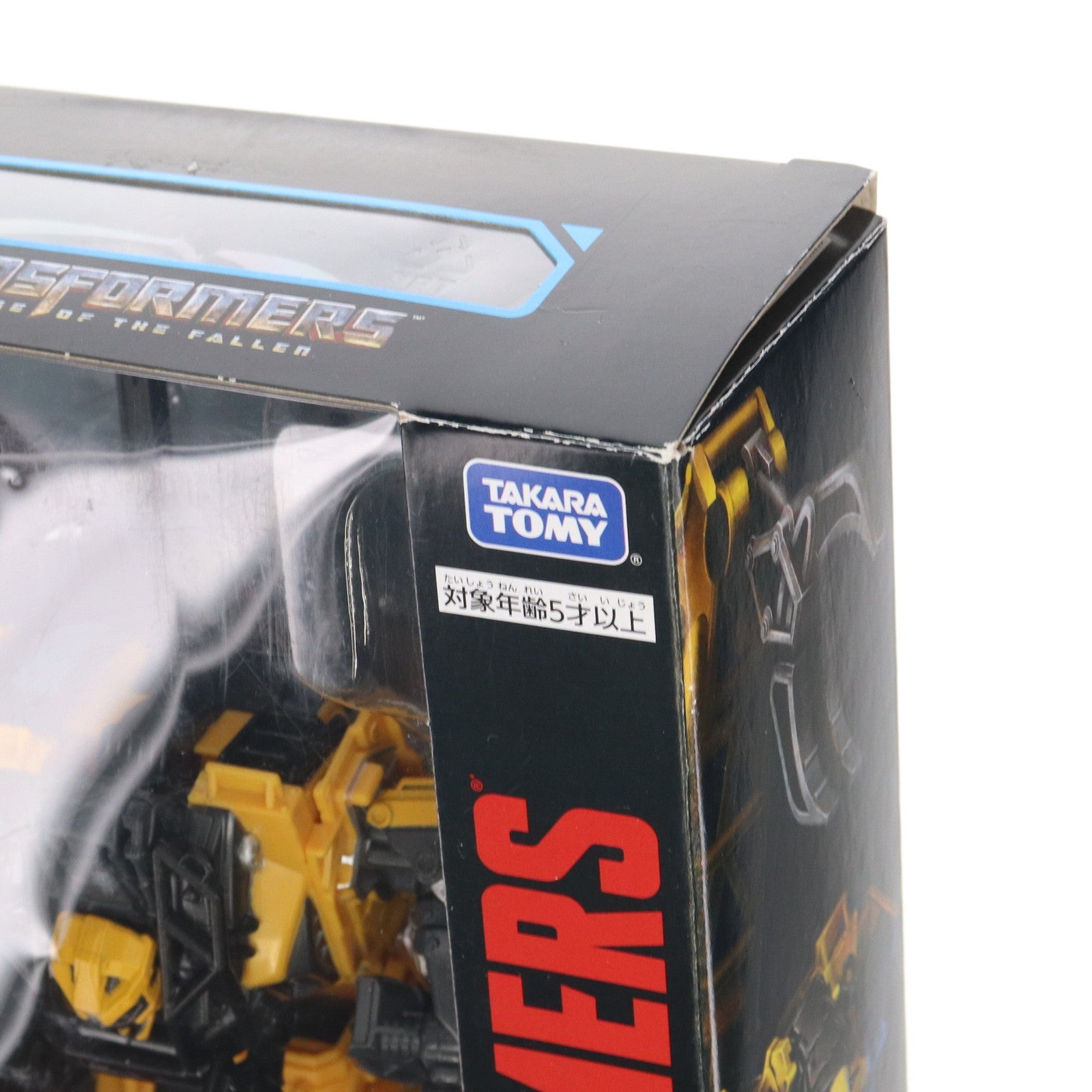 【中古即納】[TOY] トランスフォーマー スタジオシリーズ SS-37 ディセプティコンハイタワー 完成トイ タカラトミー(20190831)