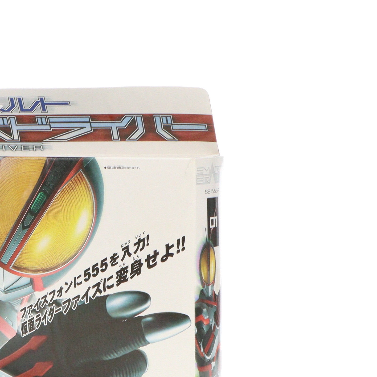 【中古即納】[TOY] 変身ベルト DXファイズドライバー 仮面ライダー555(ファイズ) 完成トイ バンダイ(20030220)