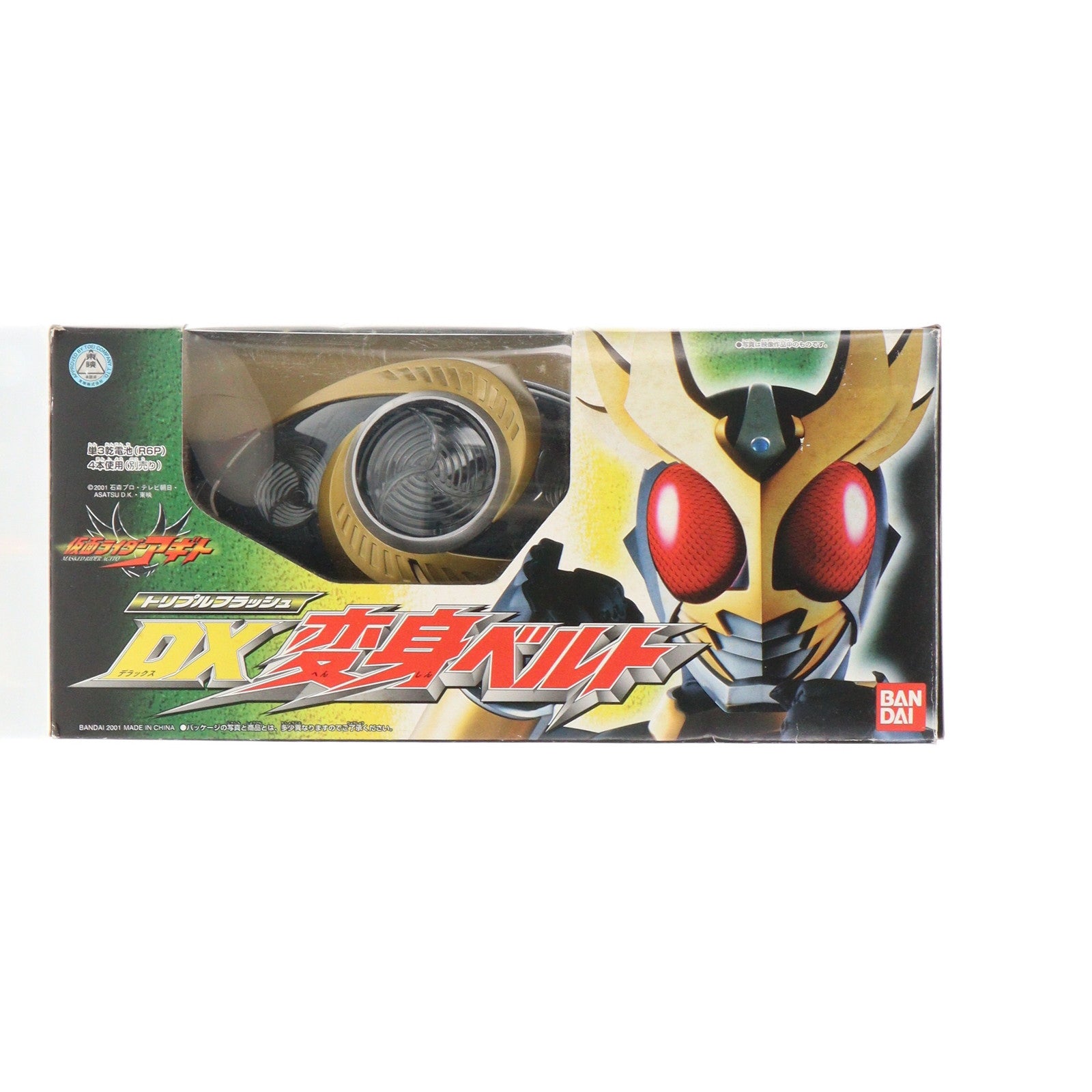 【中古即納】[TOY] DX変身ベルト トリプルフラッシュ 仮面ライダーアギト 完成トイ バンダイ(20010331)