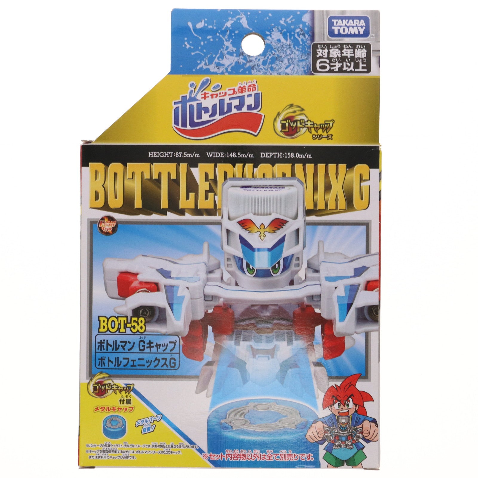 【中古即納】[TOY] BOT-58 ボトルフェニックスG キャップ革命ボトルマン 完成トイ タカラトミー(20230805)