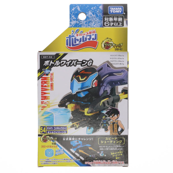 ボトルマン　まとめ売り ボトルマン ボトルマンDX まとめ売り - メルカリ