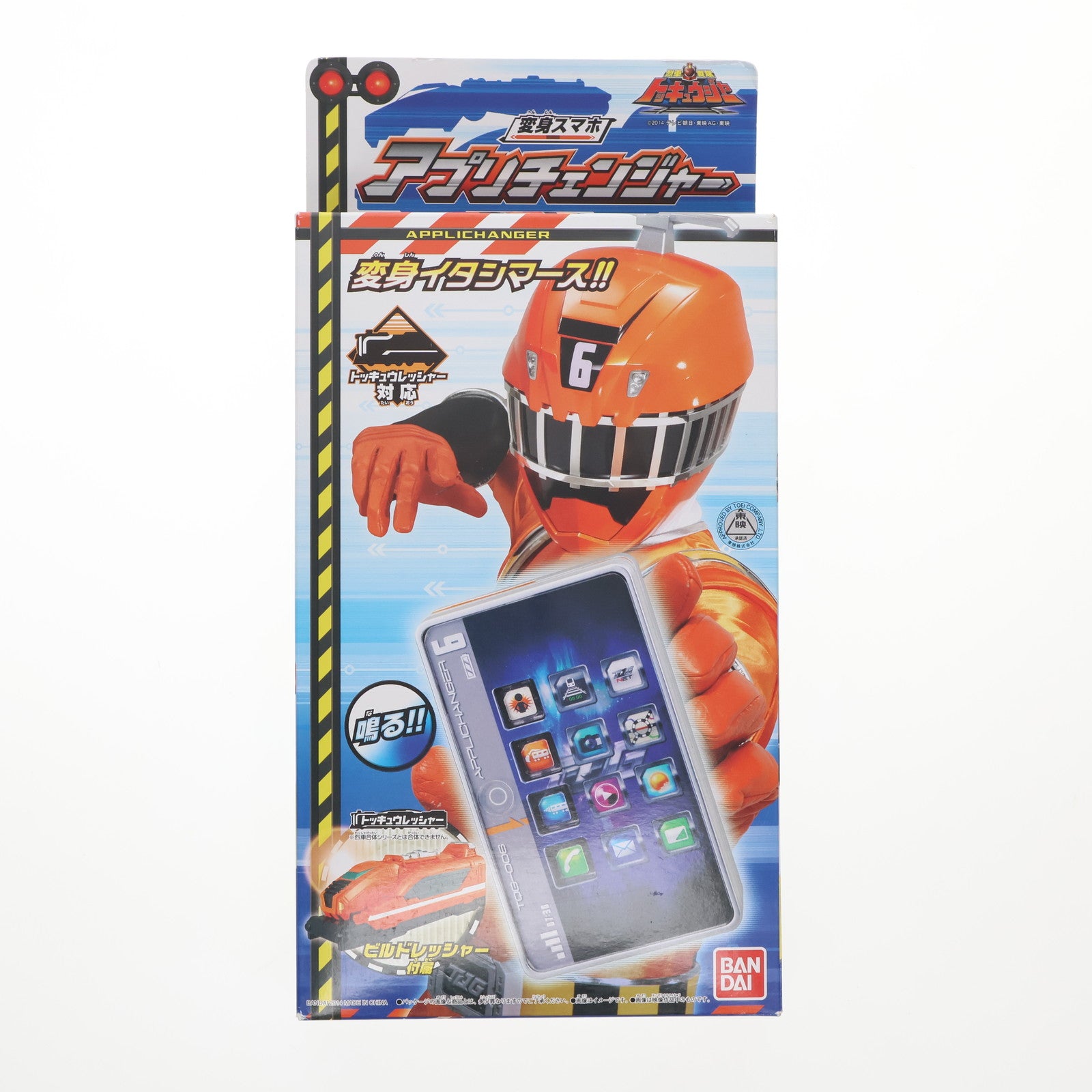 【中古即納】[TOY] 変身スマホ アプリチェンジャー 烈車戦隊トッキュウジャー 完成トイ バンダイ(20140628)