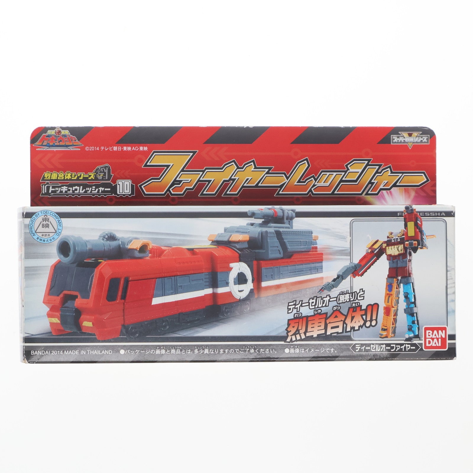 【中古即納】[TOY] 烈車合体シリーズ10 ファイヤーレッシャー 烈車戦隊トッキュウジャー 完成トイ バンダイ(20140524)