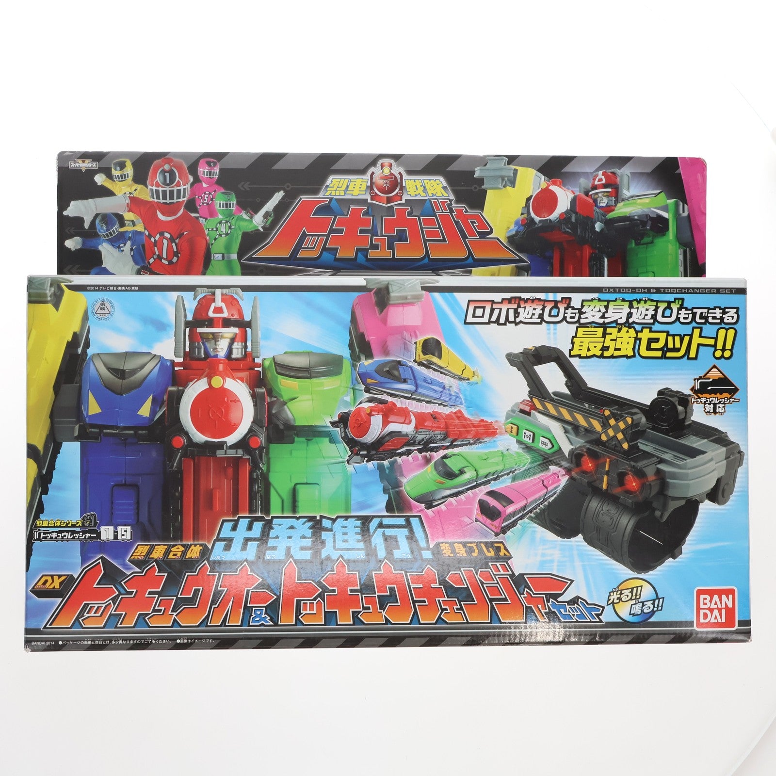 【中古即納】[TOY] 出発進行! 烈車合体 DXトッキュウオー&変身ブレス トッキュウチェンジャーセット 烈車戦隊トッキュウジャー 完成トイ バンダイ(20140215)