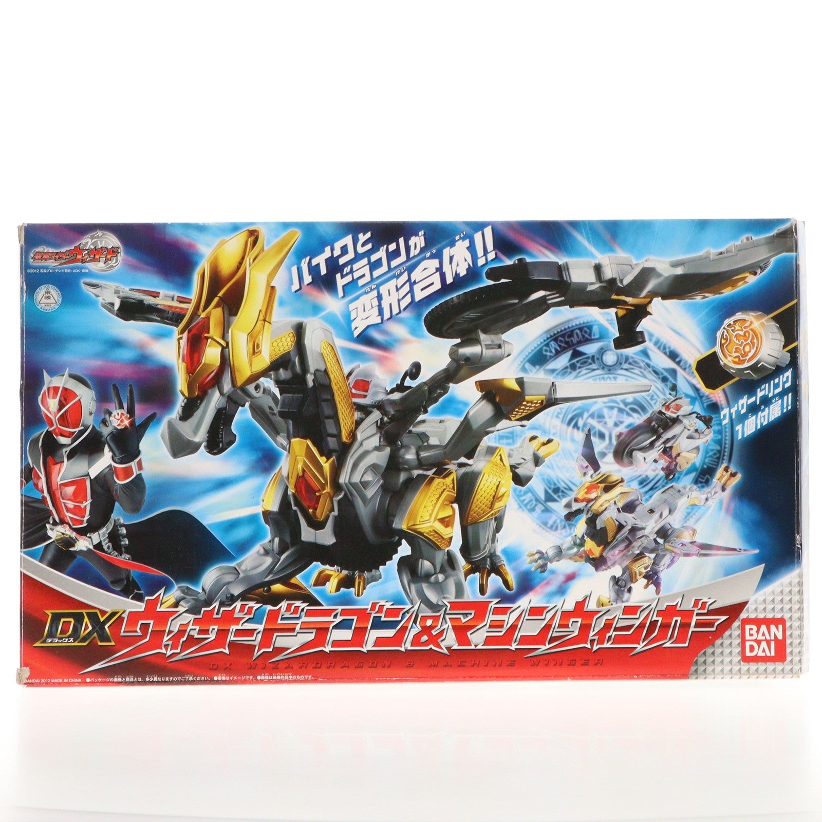 【中古即納】[TOY] DXウィザードラゴン&マシンウィンガー 仮面ライダーウィザード 完成トイ バンダイ(20121130)