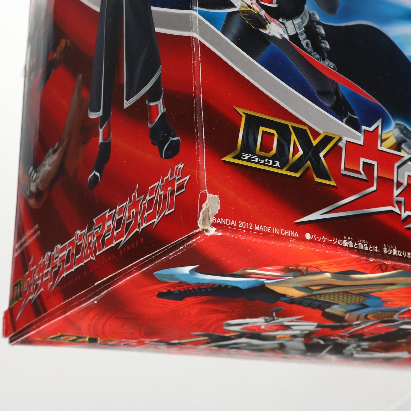 【中古即納】[TOY] DXウィザードラゴン&マシンウィンガー 仮面ライダーウィザード 完成トイ バンダイ(20121130)