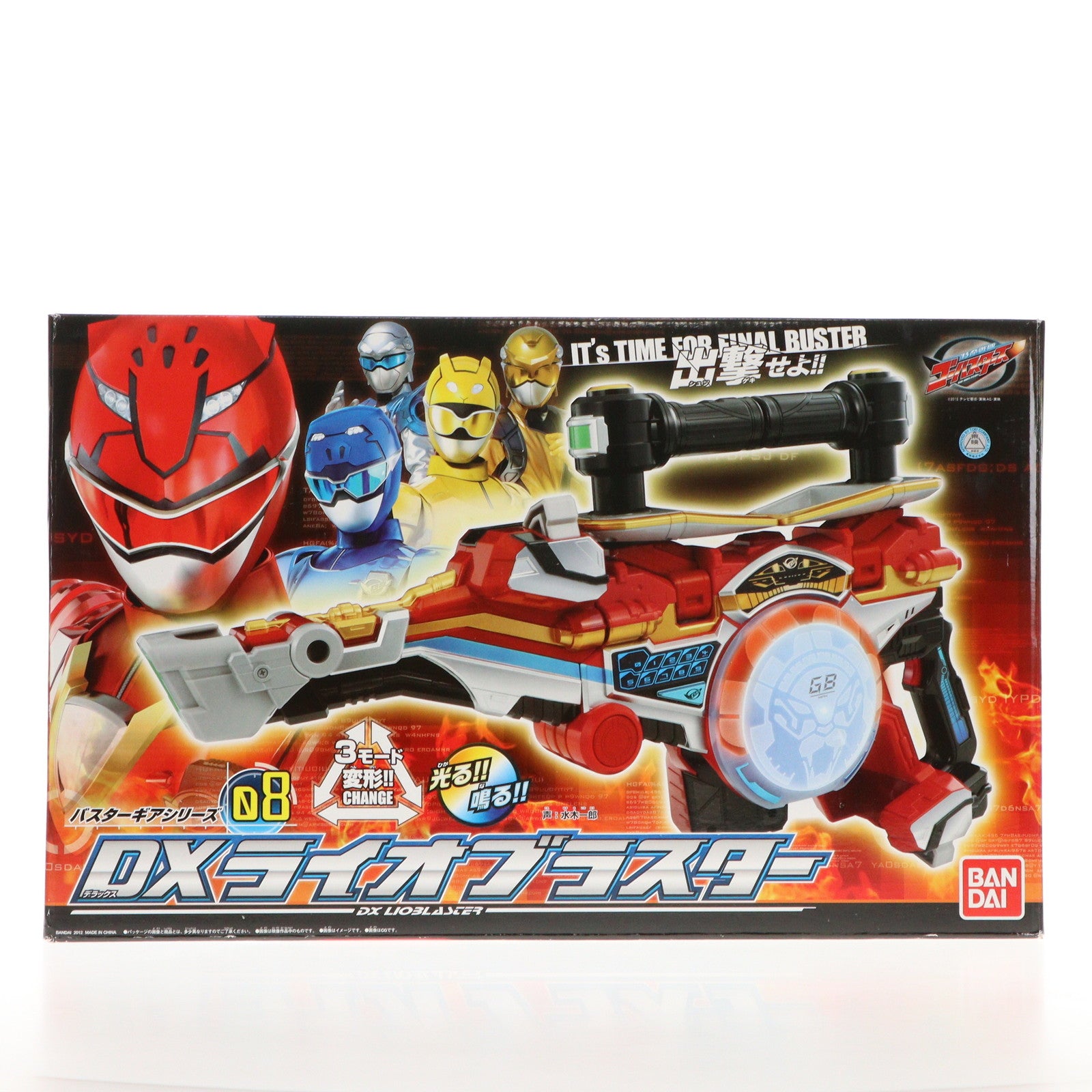 【中古即納】[TOY] バスターギアシリーズ08 DXライオブラスター 特命戦隊ゴーバスターズ 完成トイ バンダイ(20121027)