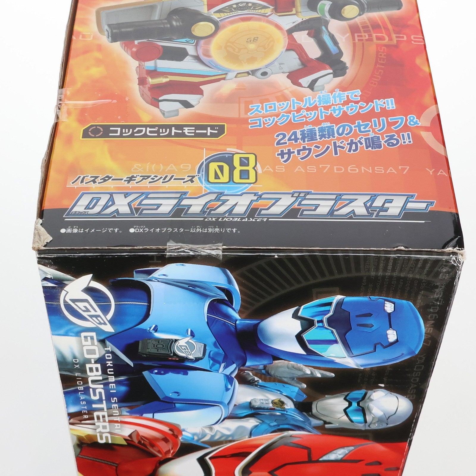 【中古即納】[TOY] バスターギアシリーズ08 DXライオブラスター 特命戦隊ゴーバスターズ 完成トイ バンダイ(20121027)