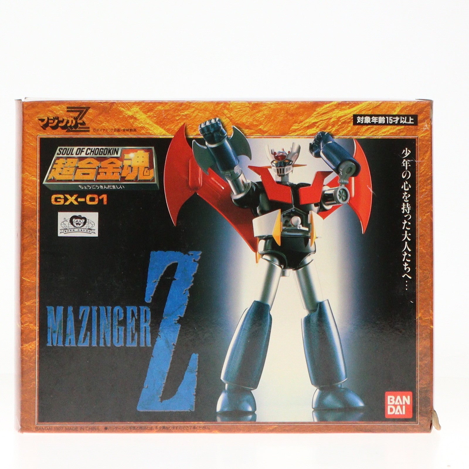 【中古即納】[TOY] 超合金魂 GX-01 マジンガーZ 完成トイ バンダイ(19971231)