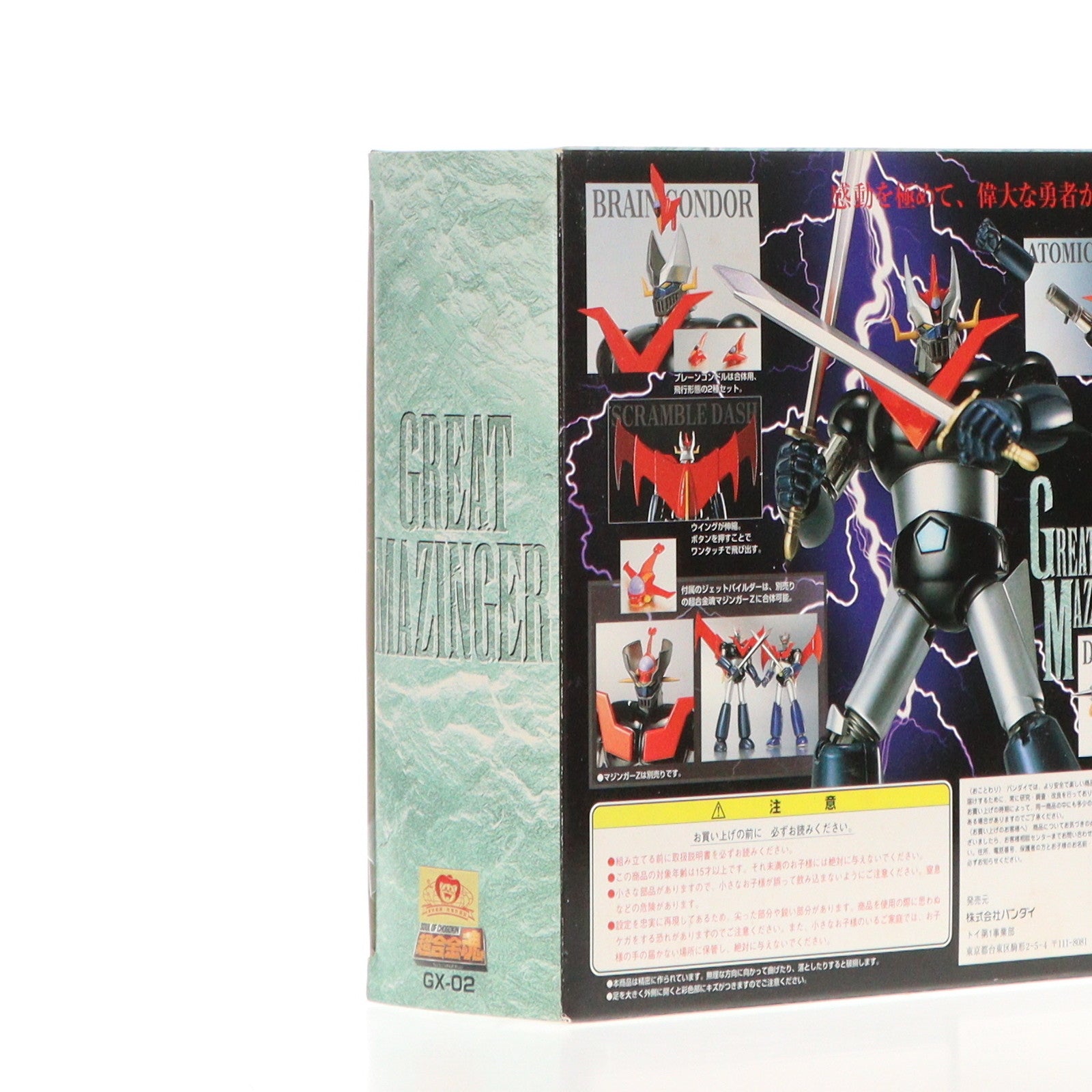 【中古即納】[TOY] 超合金魂 GX-02 グレートマジンガー 完成トイ バンダイ(19981130)