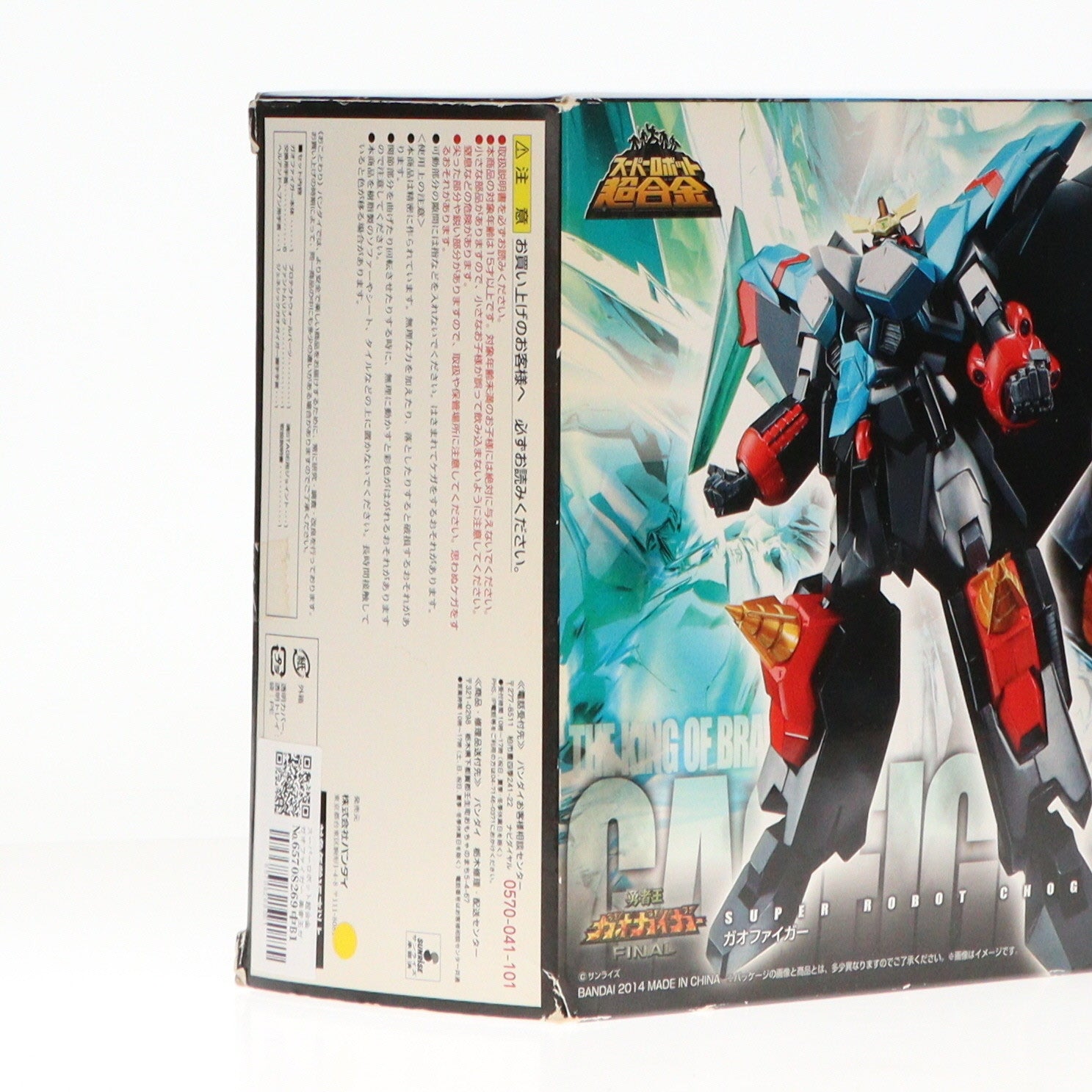 【中古即納】[TOY] スーパーロボット超合金 ガオファイガー 勇者王ガオガイガーFINAL 完成トイ バンダイ(20140725)