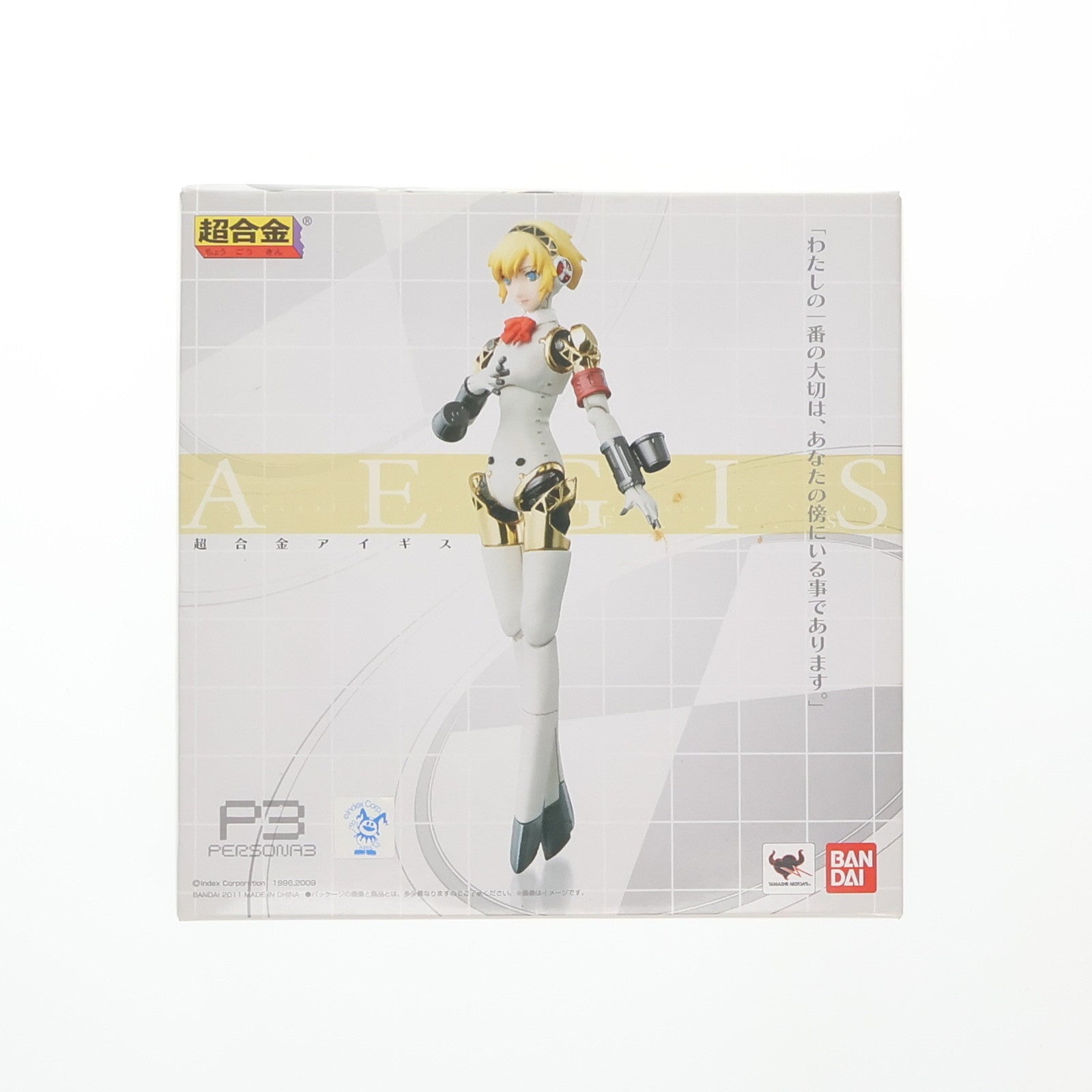 【中古即納】[TOY] 超合金 アイギス ペルソナ3 完成トイ バンダイ(20110930)