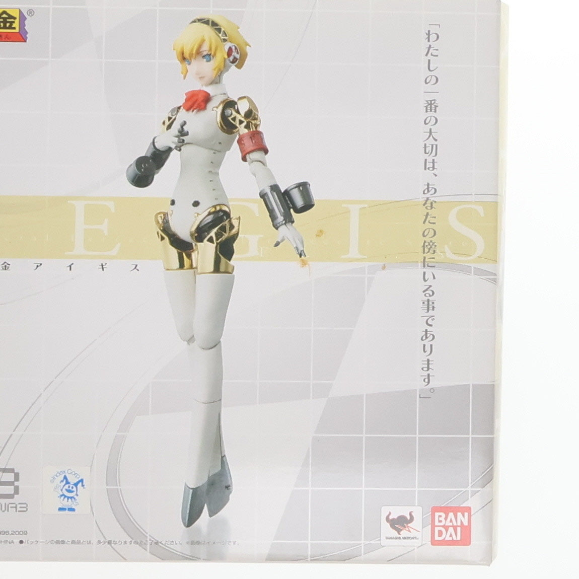 【中古即納】[TOY] 超合金 アイギス ペルソナ3 完成トイ バンダイ(20110930)