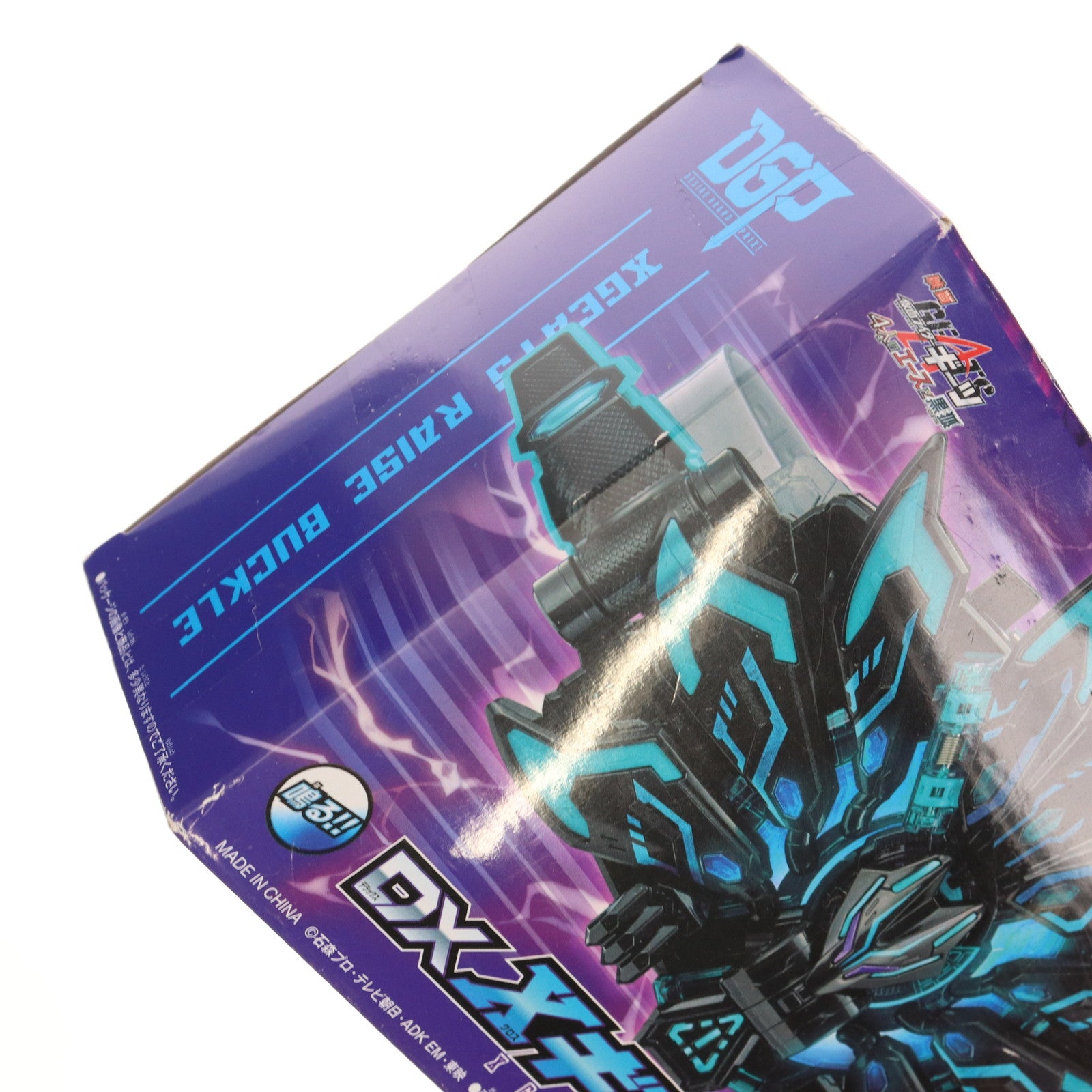 【中古即納】[TOY] プレミアムバンダイ限定 DXXギーツレイズバックル 映画「仮面ライダーギーツ 4人のエースと黒狐」 完成トイ バンダイ(20231231)