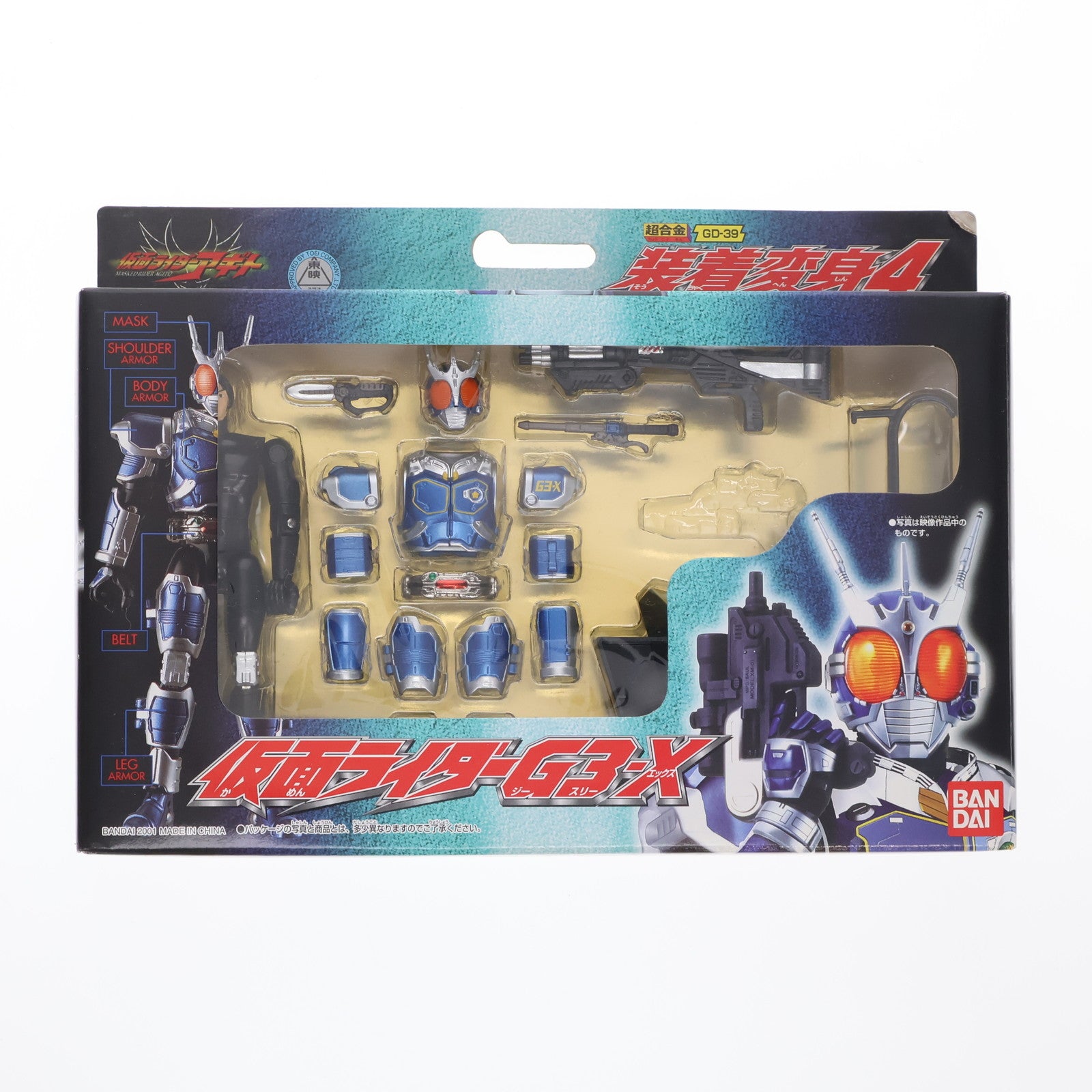 【中古即納】[TOY] 超合金 GD-39 装着変身4 仮面ライダーG3-X 仮面ライダーアギト 完成トイ バンダイ(20010731)