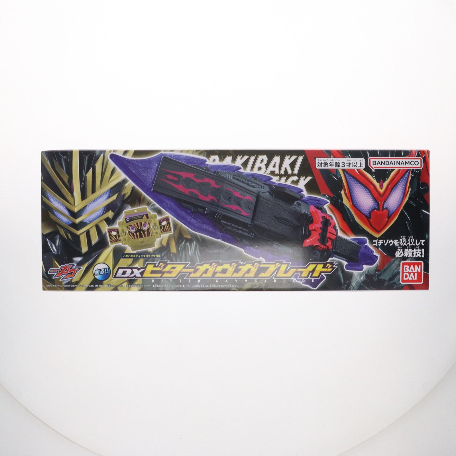 【中古即納】[TOY] DXビターガヴガブレイド 仮面ライダーガヴ 完成トイ バンダイ(20250201)