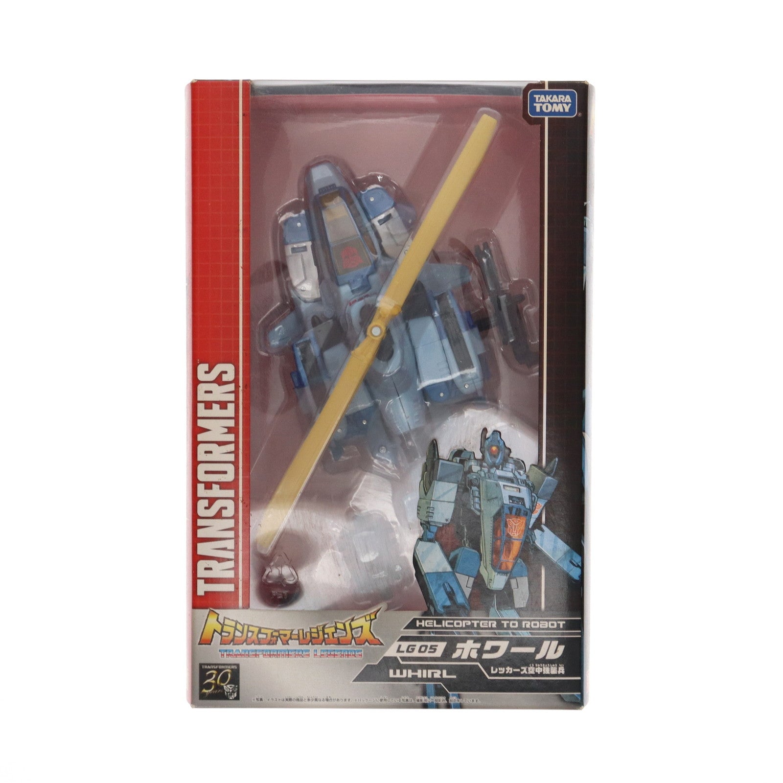 【中古即納】[TOY] トランスフォーマーレジェンズ LG05 ホワール 完成トイ タカラトミー(20141129)