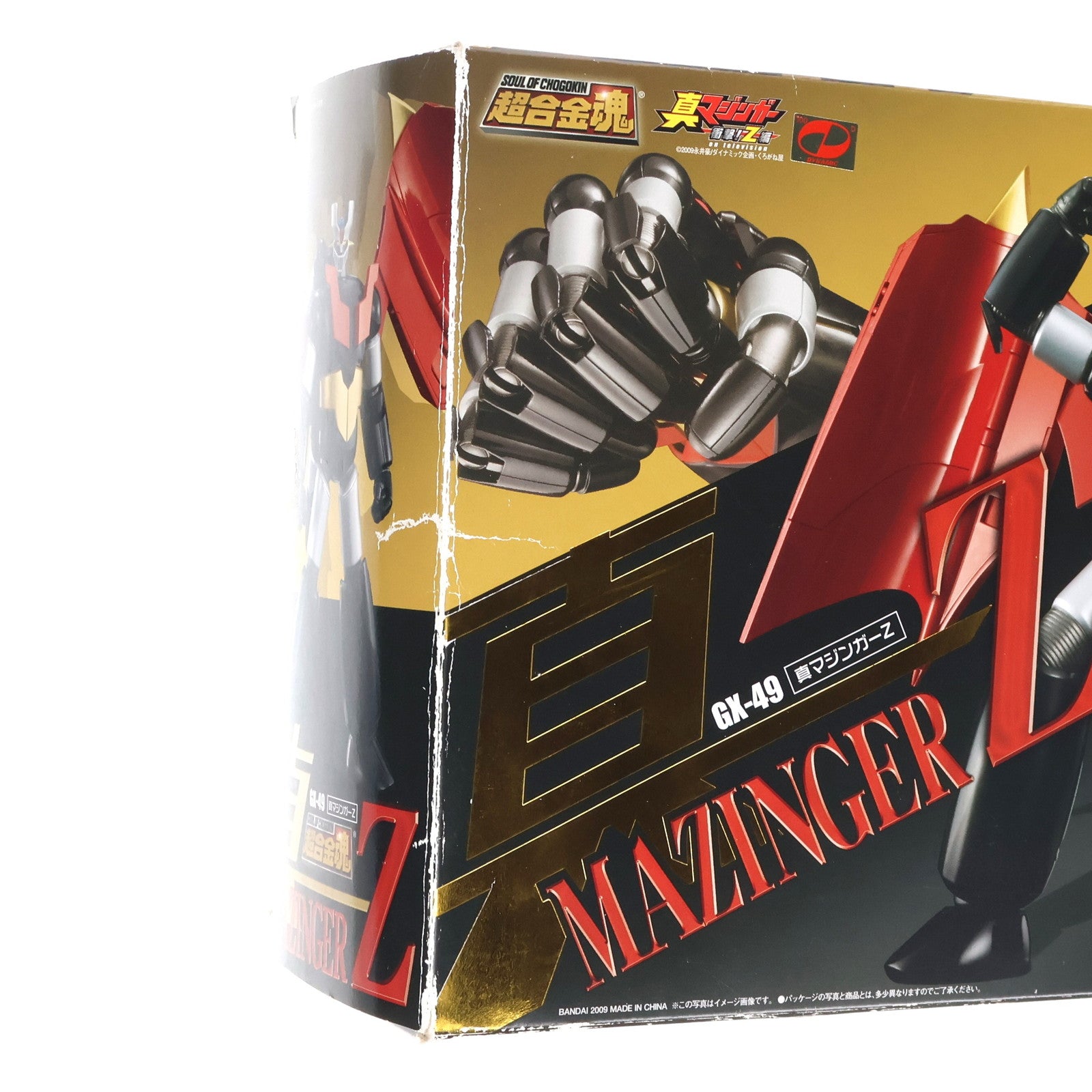 【中古即納】[TOY] 超合金魂 GX-49 真マジンガーZ 真マジンガー 衝撃!Z編 完成トイ バンダイ(20091001)