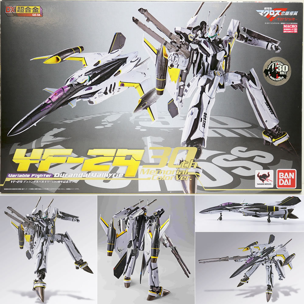 【中古即納】[TOY] DX超合金 YF-29 デュランダルバルキリー(30周年記念カラー) 劇場版マクロスF(フロンティア) 恋離飛翼～サヨナラノツバサ～ 完成トイ バンダイ(20130321)