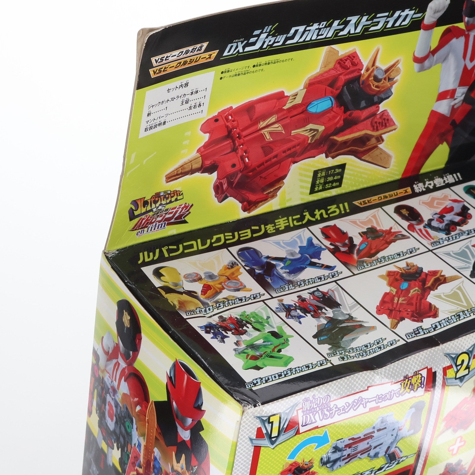 【中古即納】[TOY] VSビークルシリーズ DXジャックポットストライカー 快盗戦隊ルパンレンジャーVS警察戦隊パトレンジャー 完成トイ バンダイ(20180804)