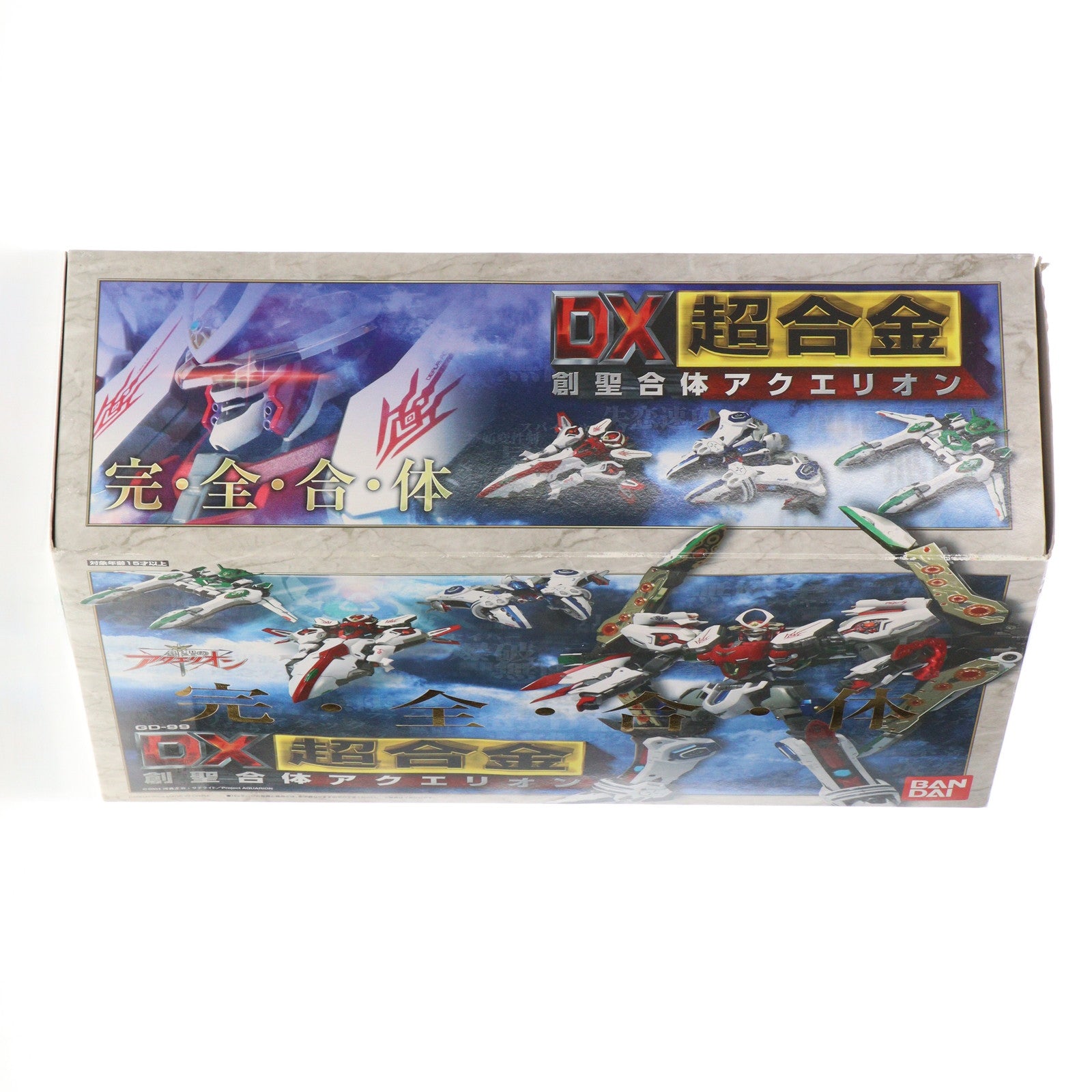 【中古即納】[TOY] DX超合金 GD-99 創聖合体アクエリオン 創聖のアクエリオン 完成トイ バンダイ(20050930)