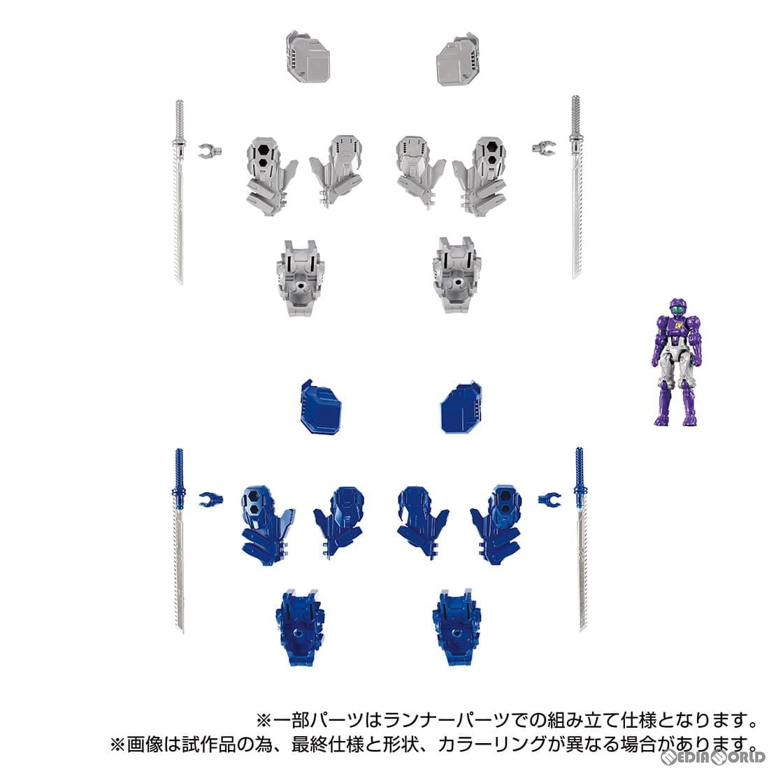 【中古即納】[TOY] ダイアクロン エクストラアーマメント:PACK2 完成トイ タカラトミー(20241026)