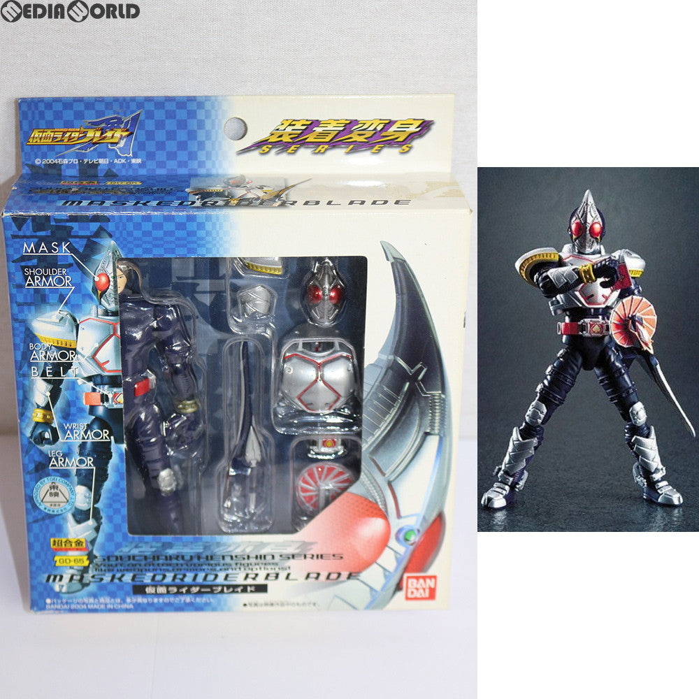 【中古即納】[TOY] 超合金 GD-65 装着変身 仮面ライダーブレイド 仮面ライダー剣 完成トイ バンダイ(20040828)