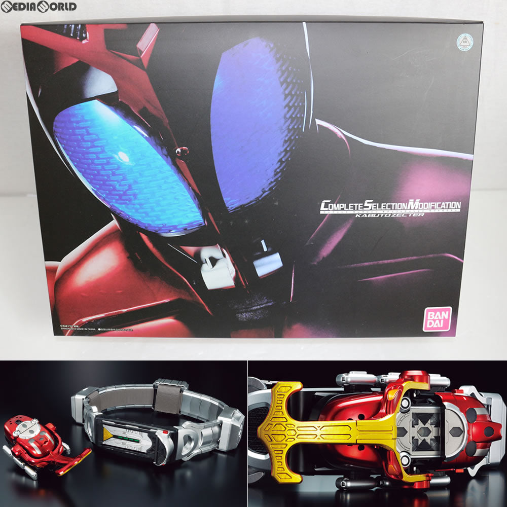 【中古即納】[TOY] プレミアムバンダイ限定 COMPLETE SELECTION MODIFICATION KABUTOZECTER(カブトゼクター) 仮面ライダーカブト 完成トイ バンダイ(20140910)