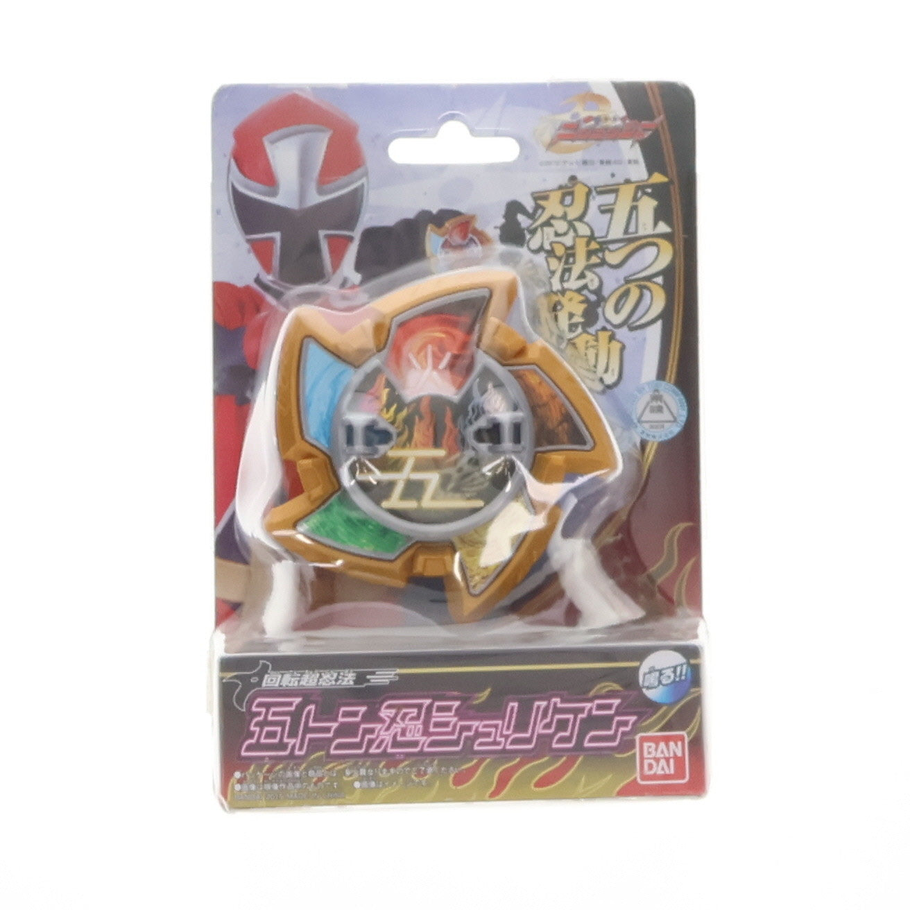 【中古即納】[TOY] 回転超忍法 五トン忍シュリケン 手裏剣戦隊ニンニンジャー 完成トイ バンダイ(20150321)