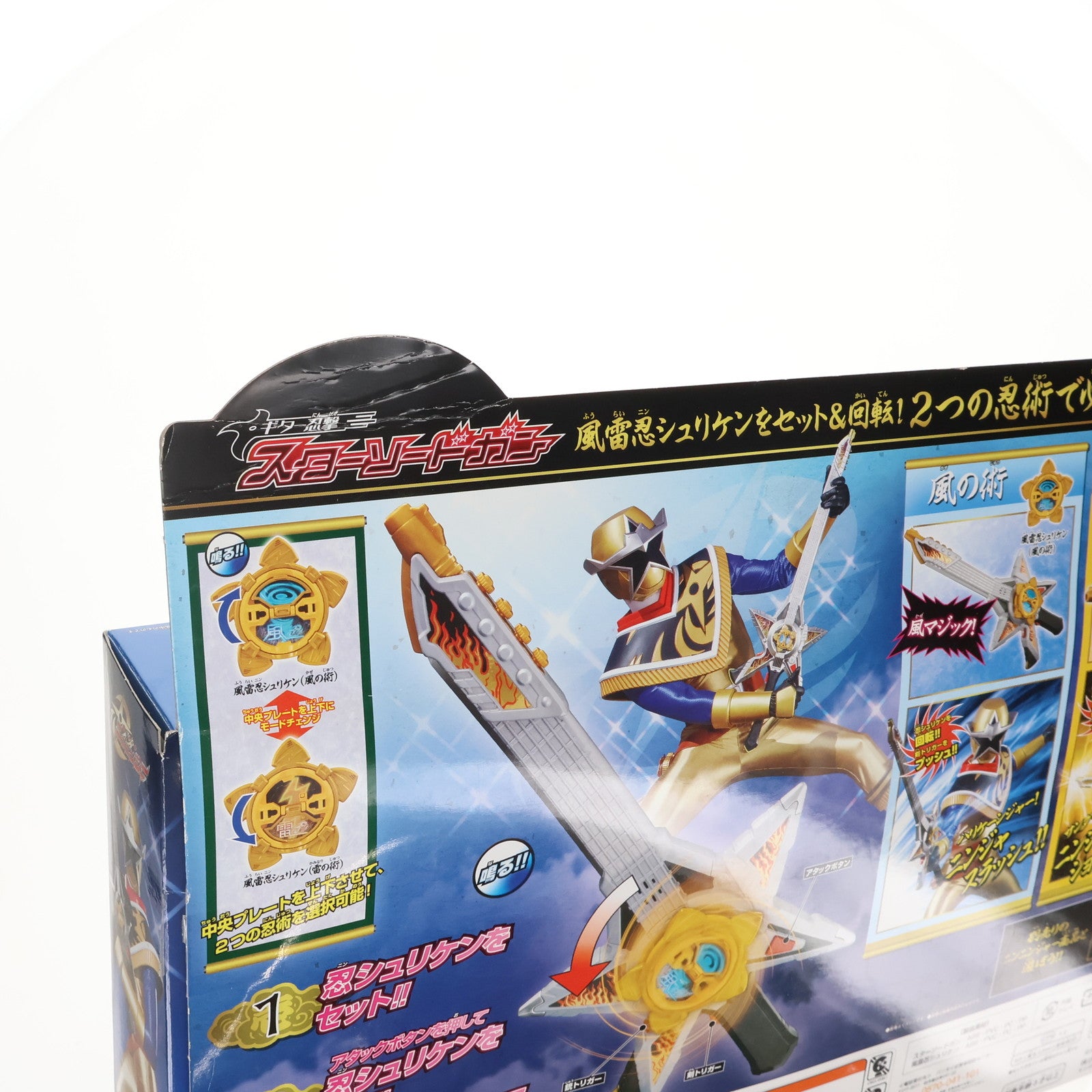 【中古即納】[TOY] ギター忍撃 スターソードガン 手裏剣戦隊ニンニンジャー 完成トイ バンダイ(20150516)