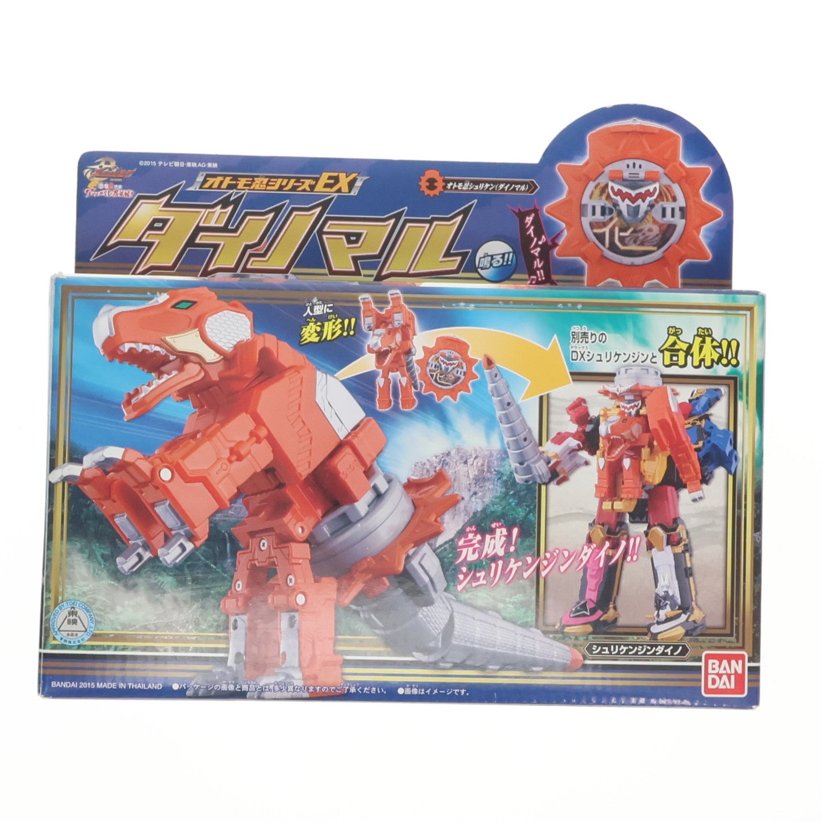 【中古即納】[TOY] オトモ忍シリーズEX ダイノマル 手裏剣戦隊ニンニンジャー 完成トイ バンダイ(20150808)