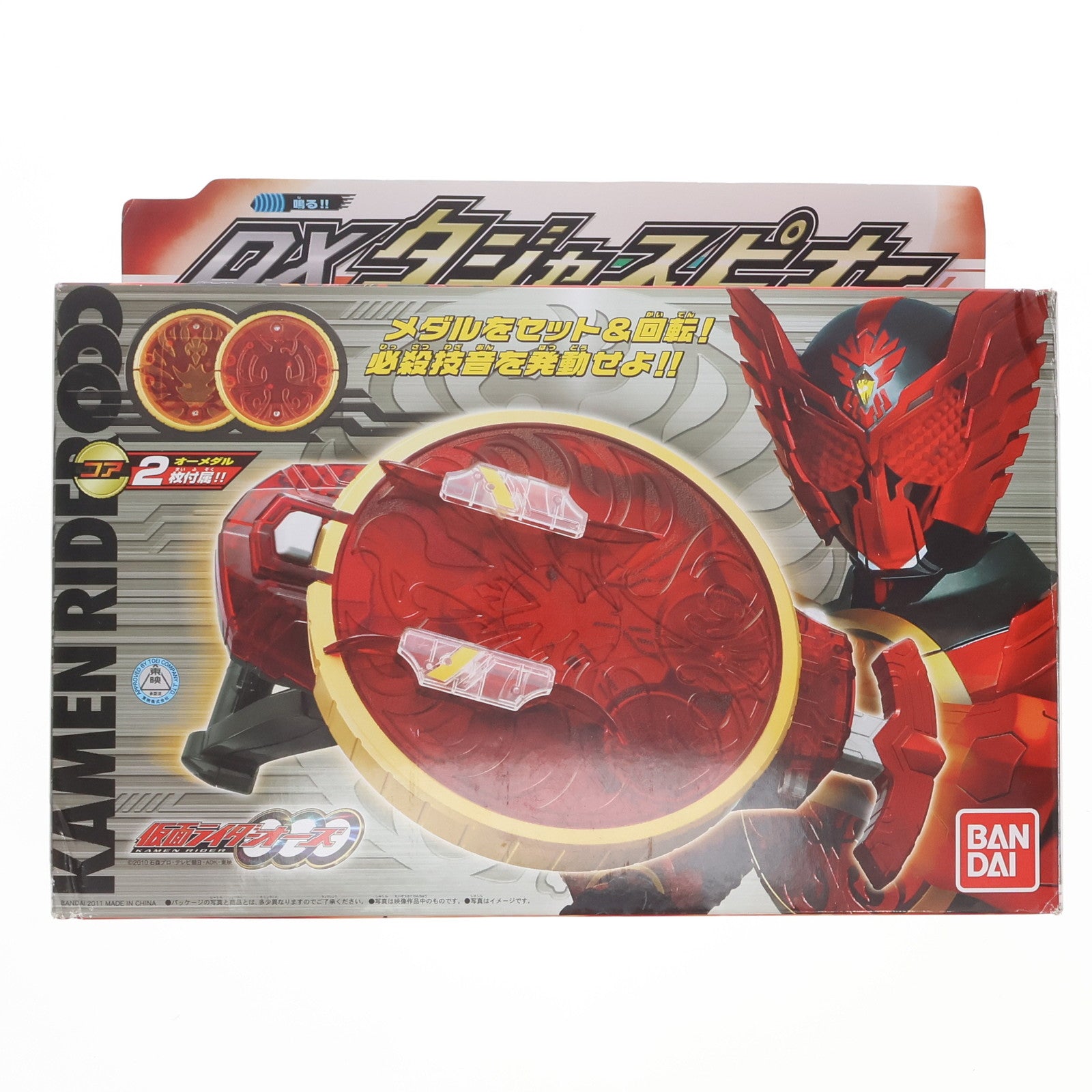 【中古即納】[TOY] DXタジャスピナー 仮面ライダーオーズ/OOO 完成トイ バンダイ(20110726)