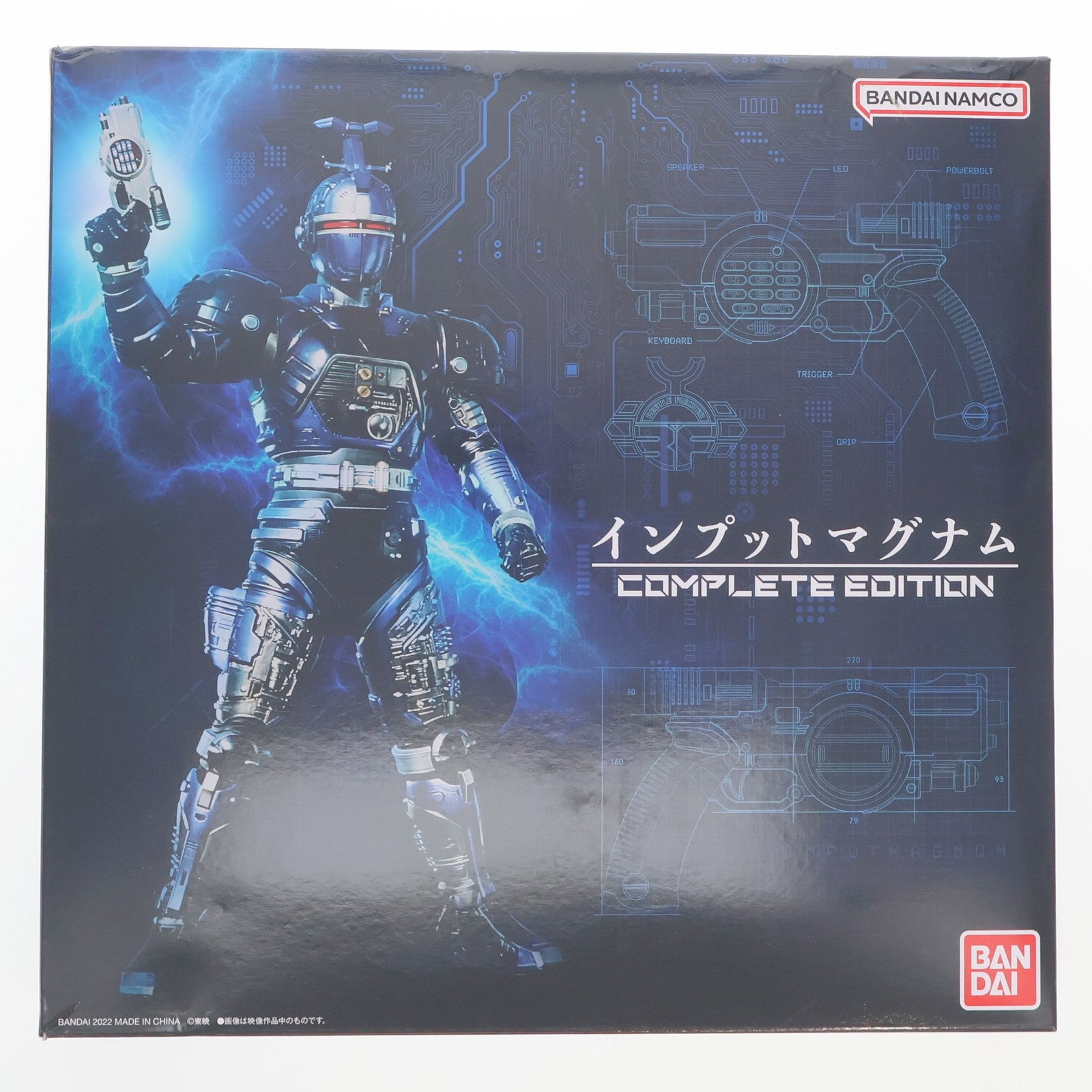 【中古即納】[TOY] プレミムバンダイ限定 インプットマグナム COMPLETE EDITION 重甲ビーファイター 完成トイ バンダイ(20221124)