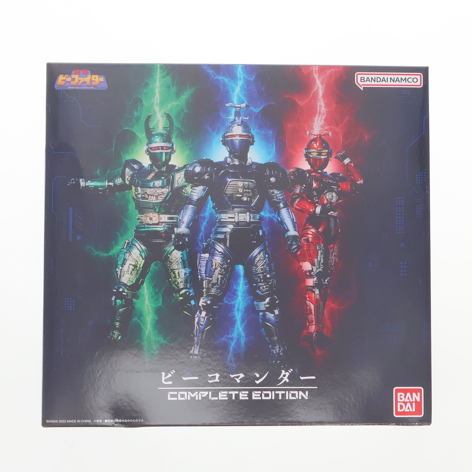 【中古即納】[TOY] プレミアムバンダイ限定 ビーコマンダー COMPLETE EDITION 重甲ビーファイター 完成トイ バンダイ(20220630)