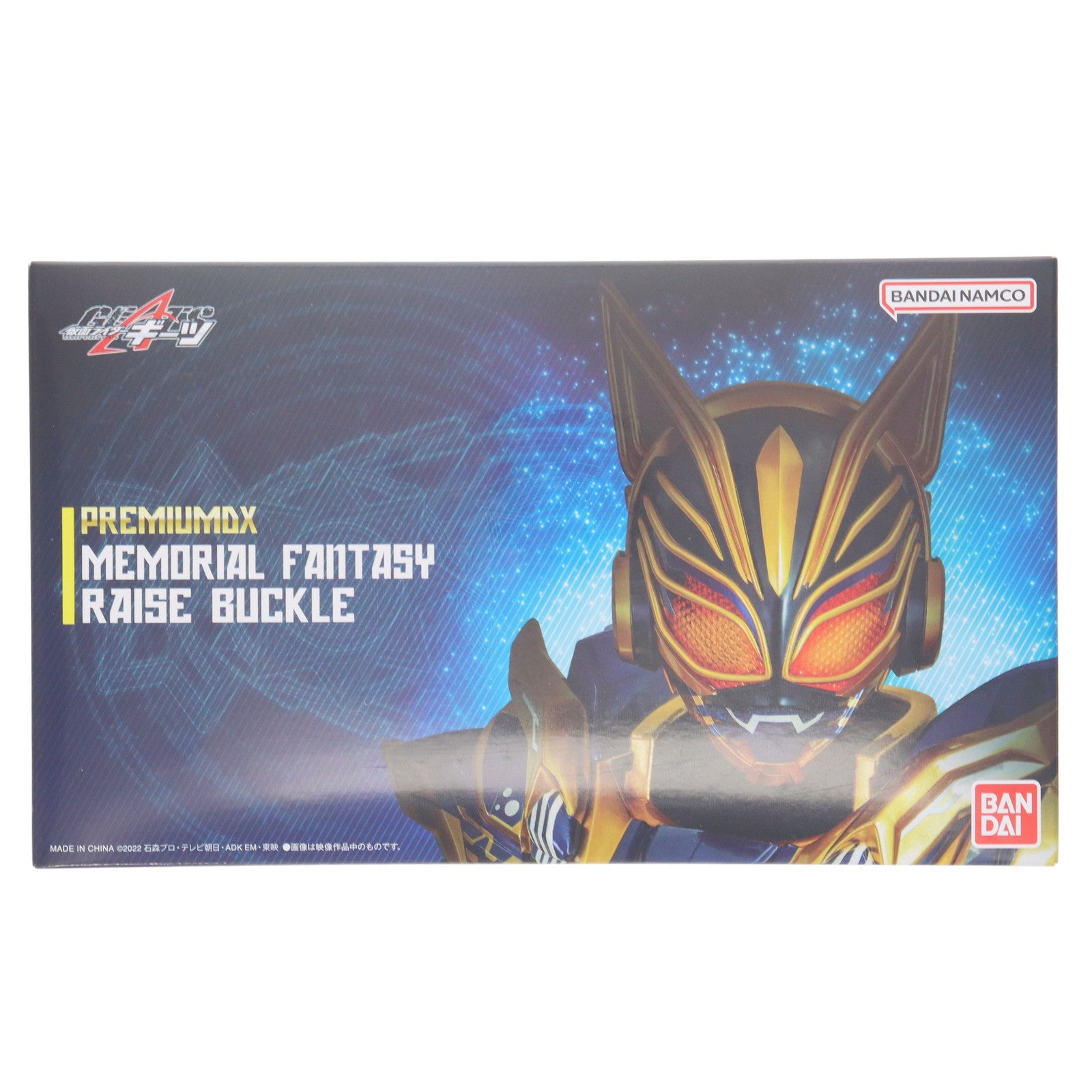 【中古即納】[TOY] プレミアムバンダイ限定 PREMIUM DX メモリアルファンタジーレイズバックル 仮面ライダーギーツ 完成トイ バンダイ(20250124)